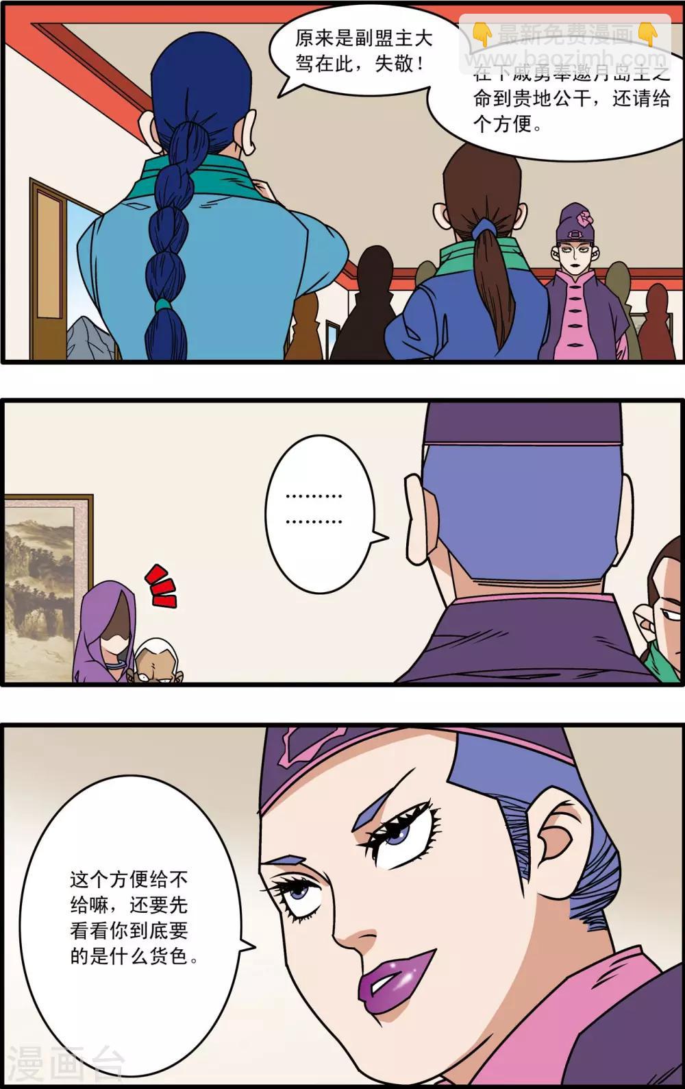 第220话 真相19
