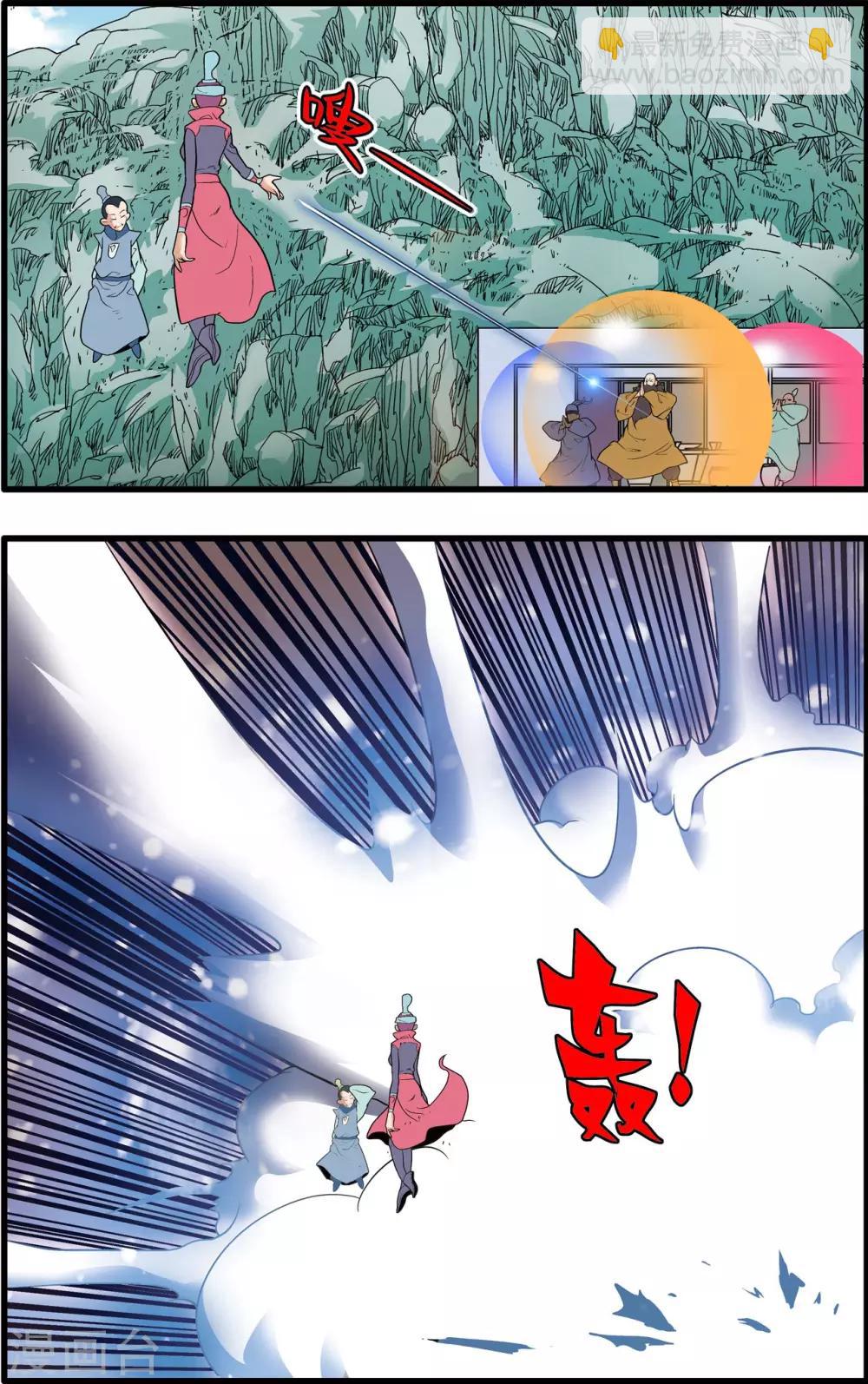 第232话 新政禁卫营11