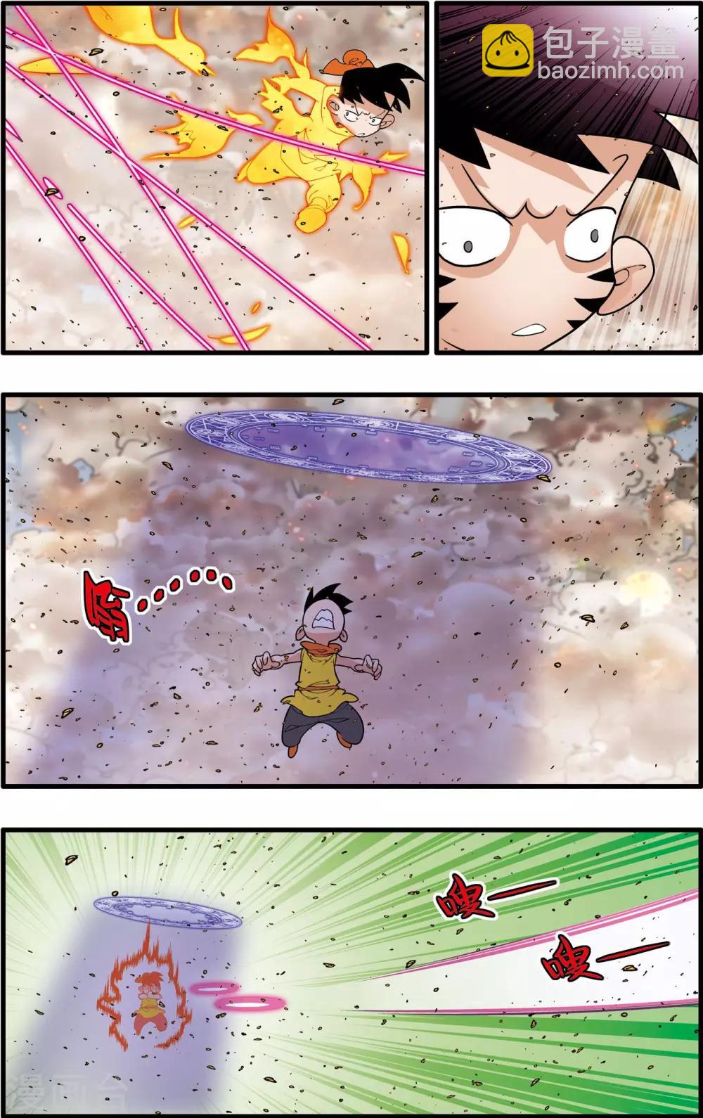 第250话 级别差距6