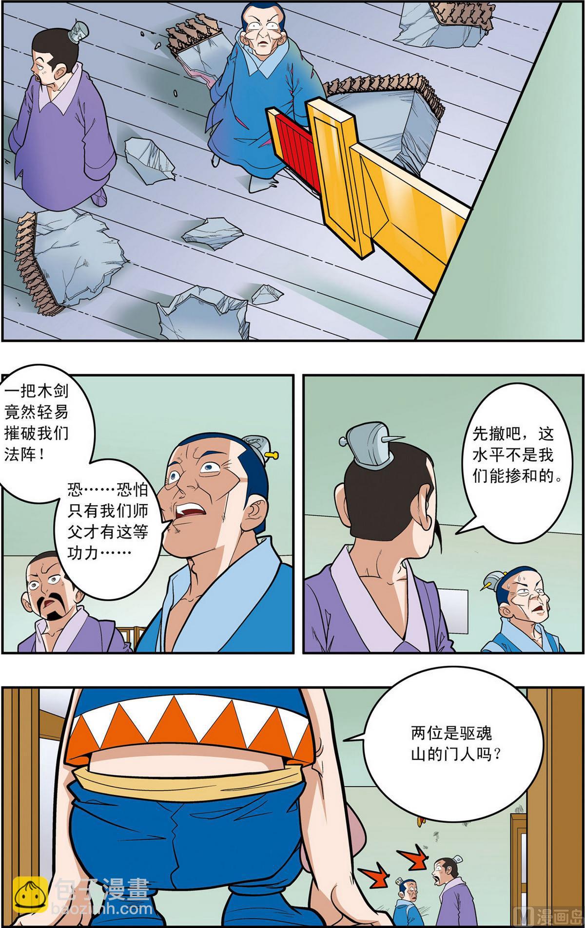 第157话 上1