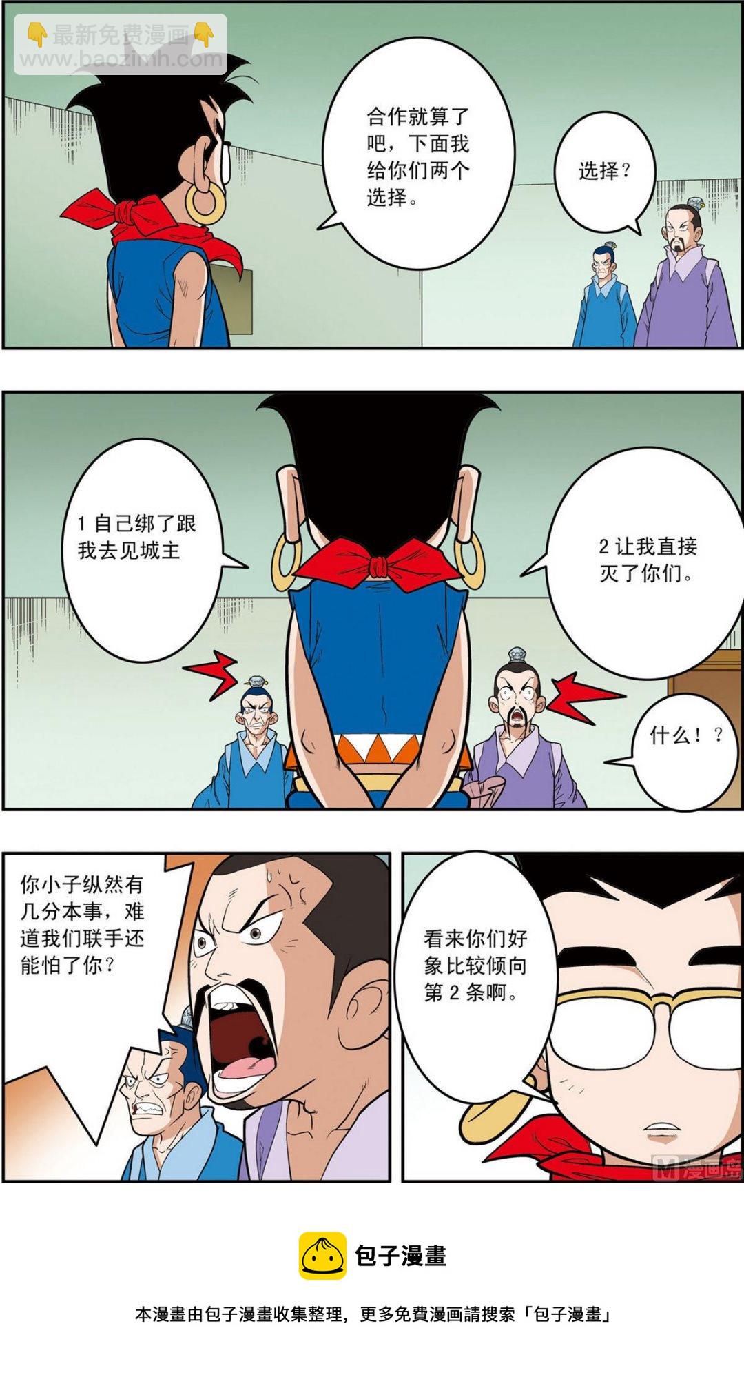 第157话 上4