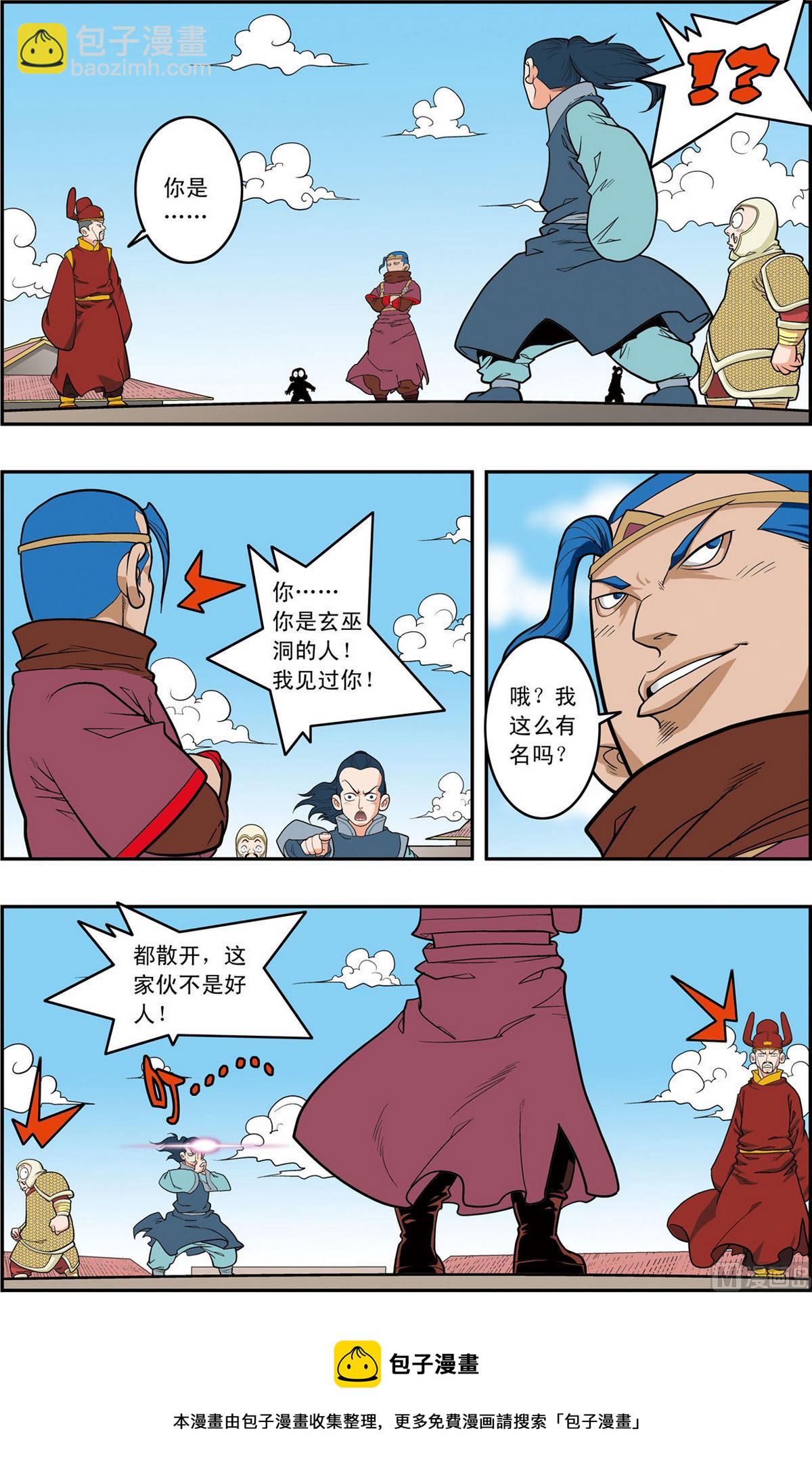 第157话 上8