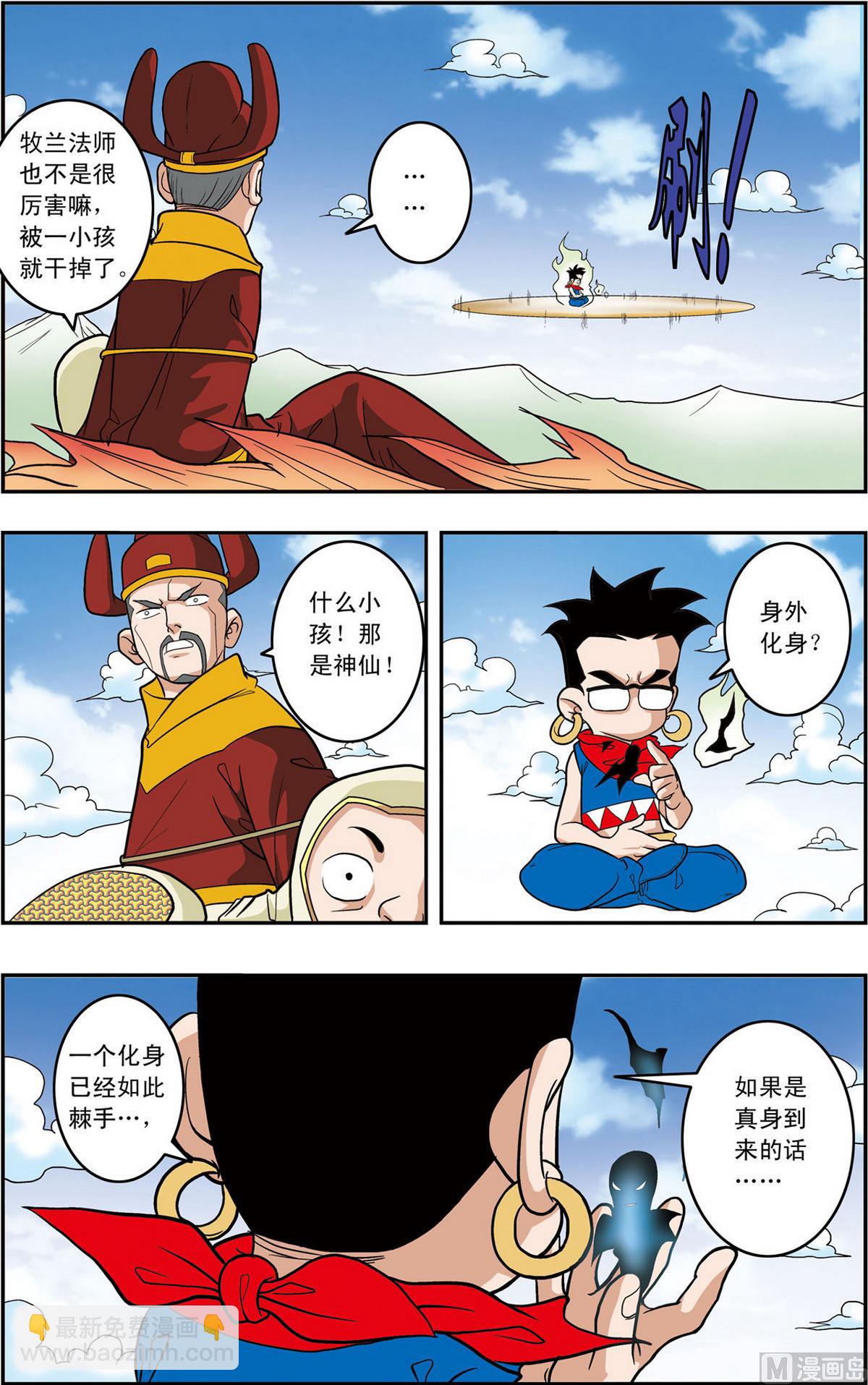 第158话 下1