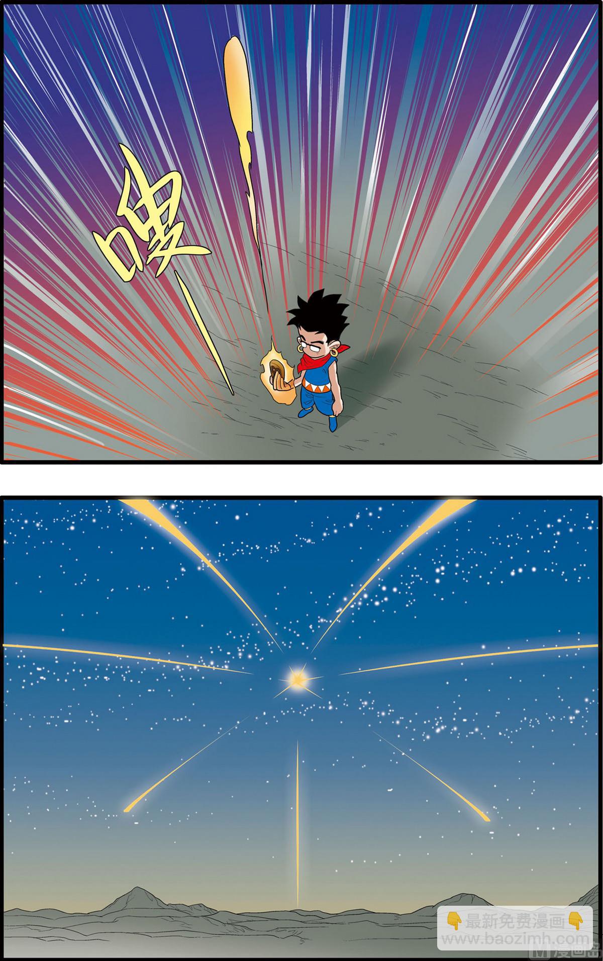 第158话 下7