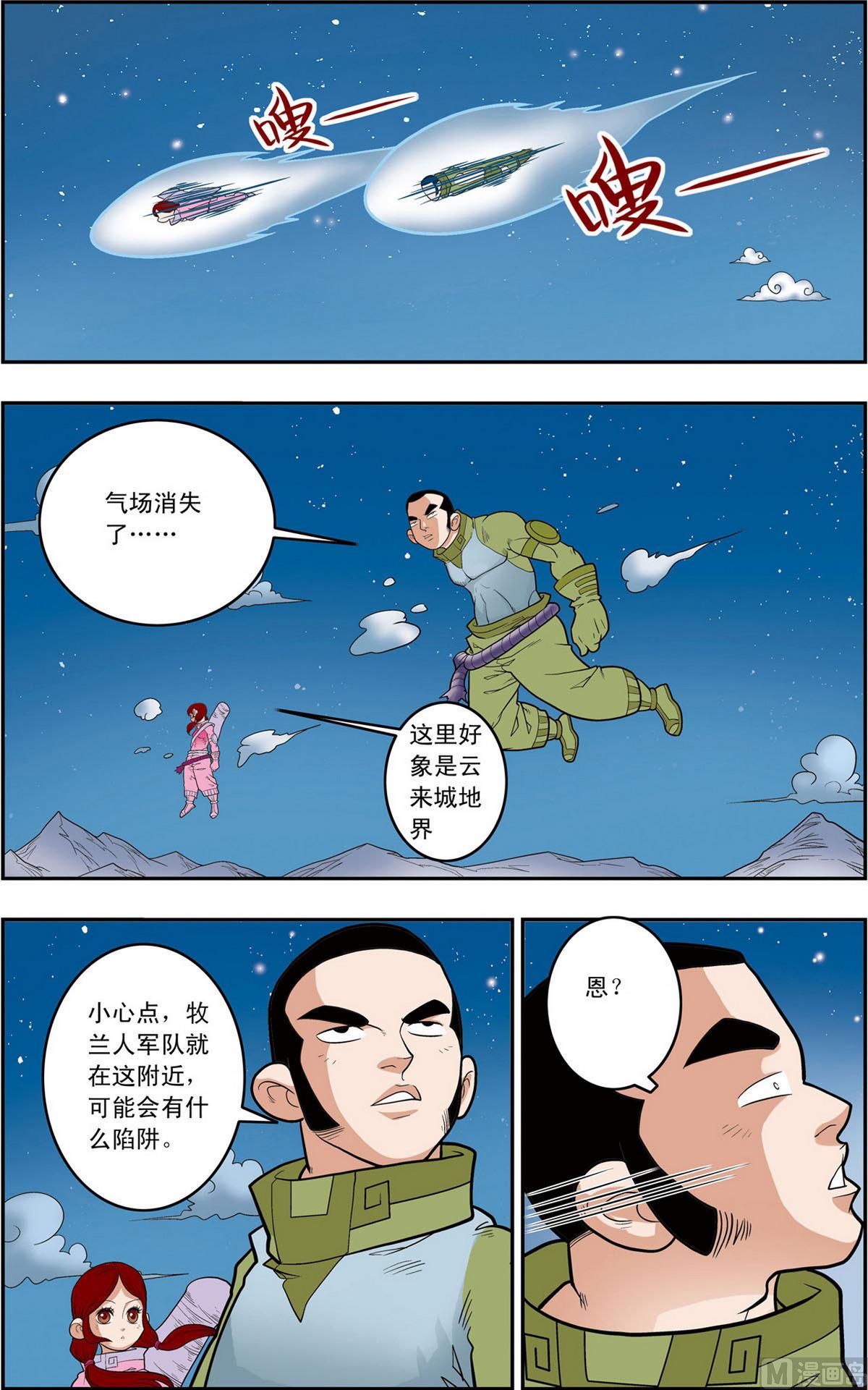 第159话 上1