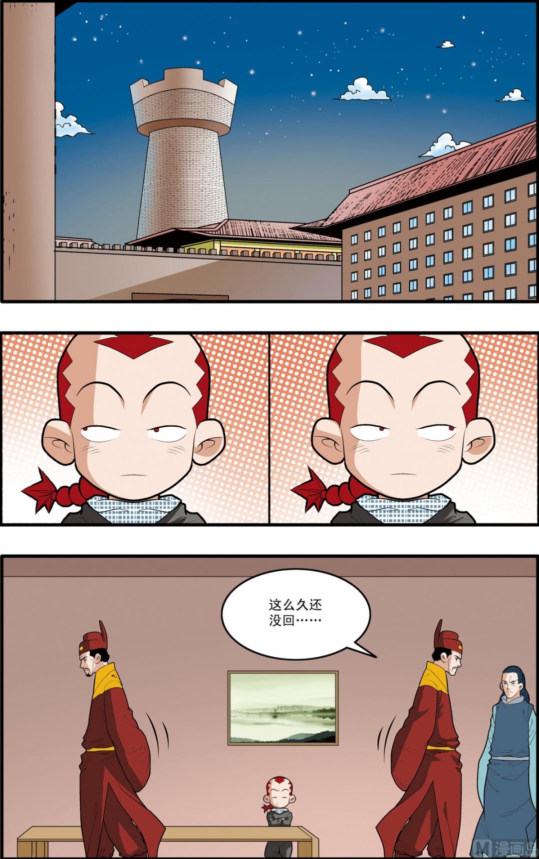 第169话 上1
