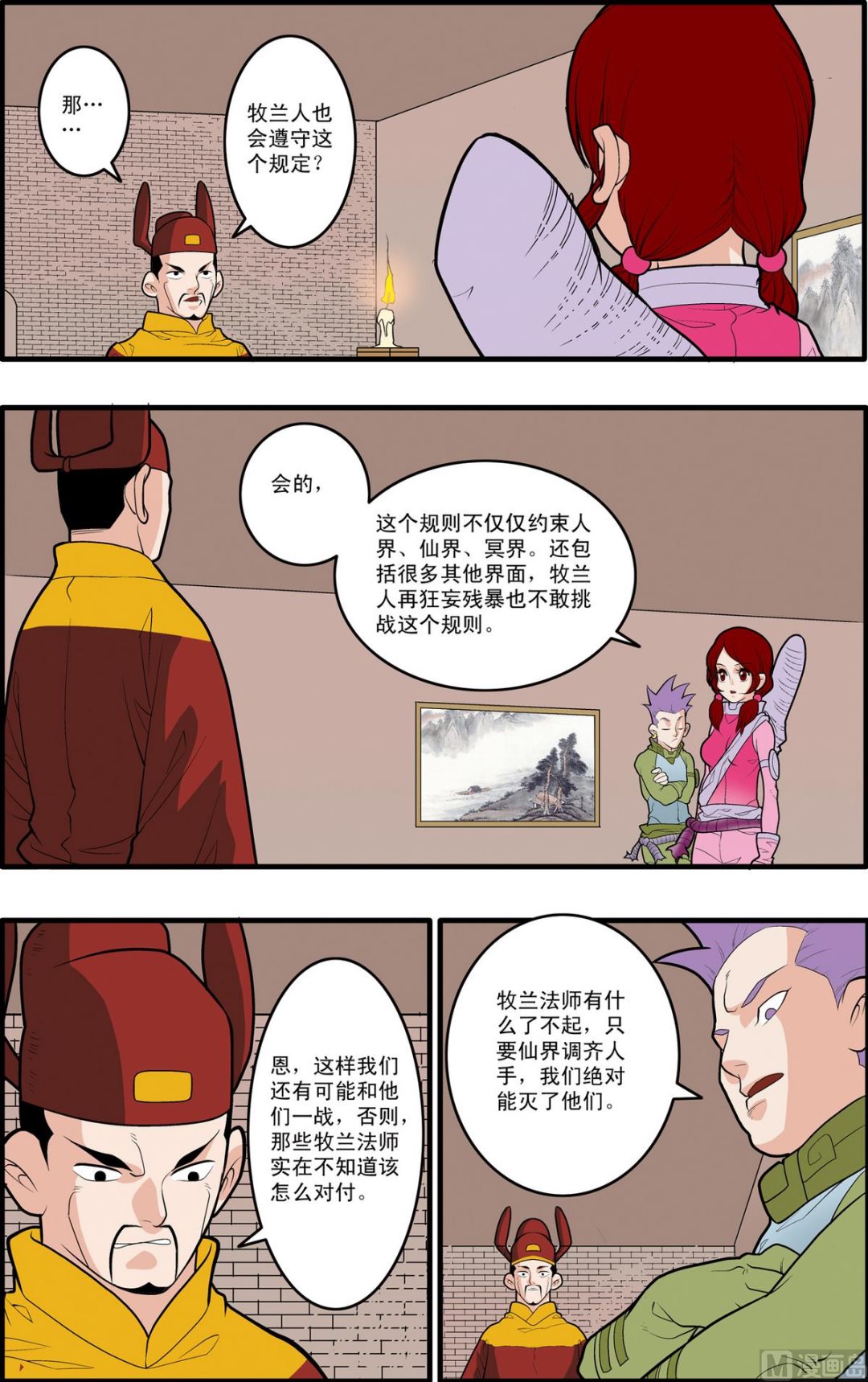 第169话 上3