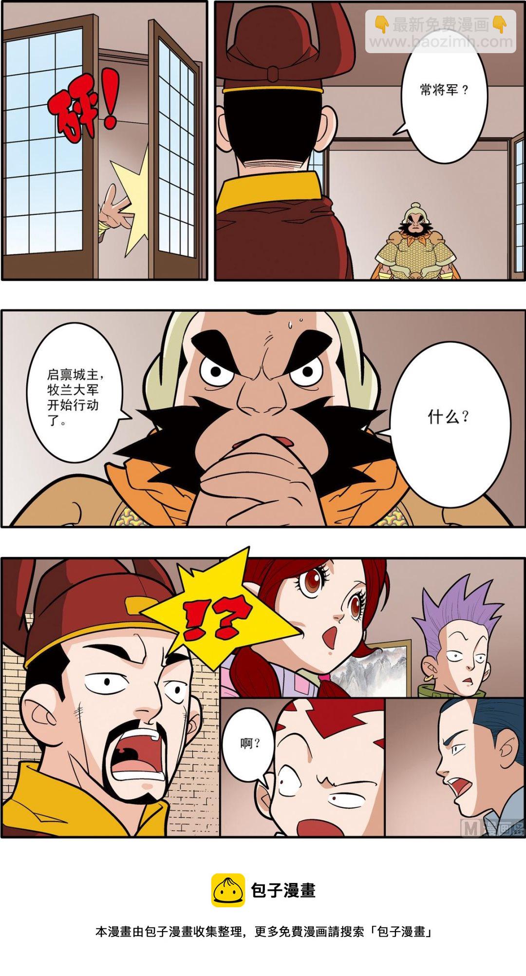 第169话 上4