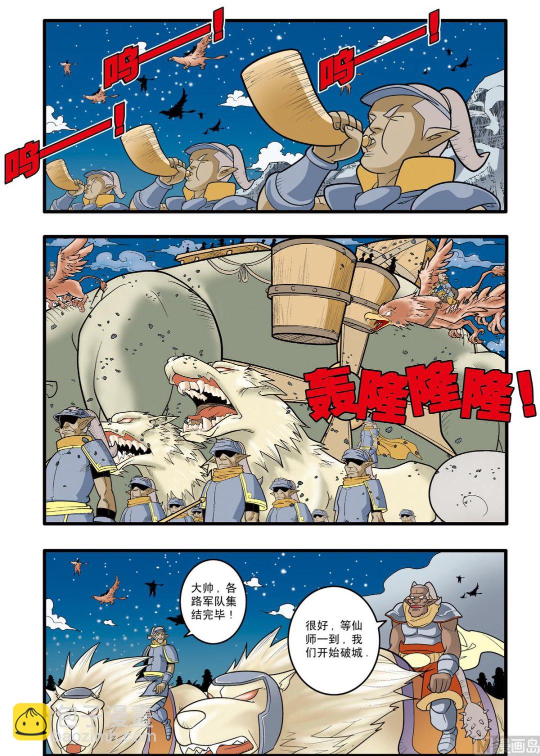 第169话 上5