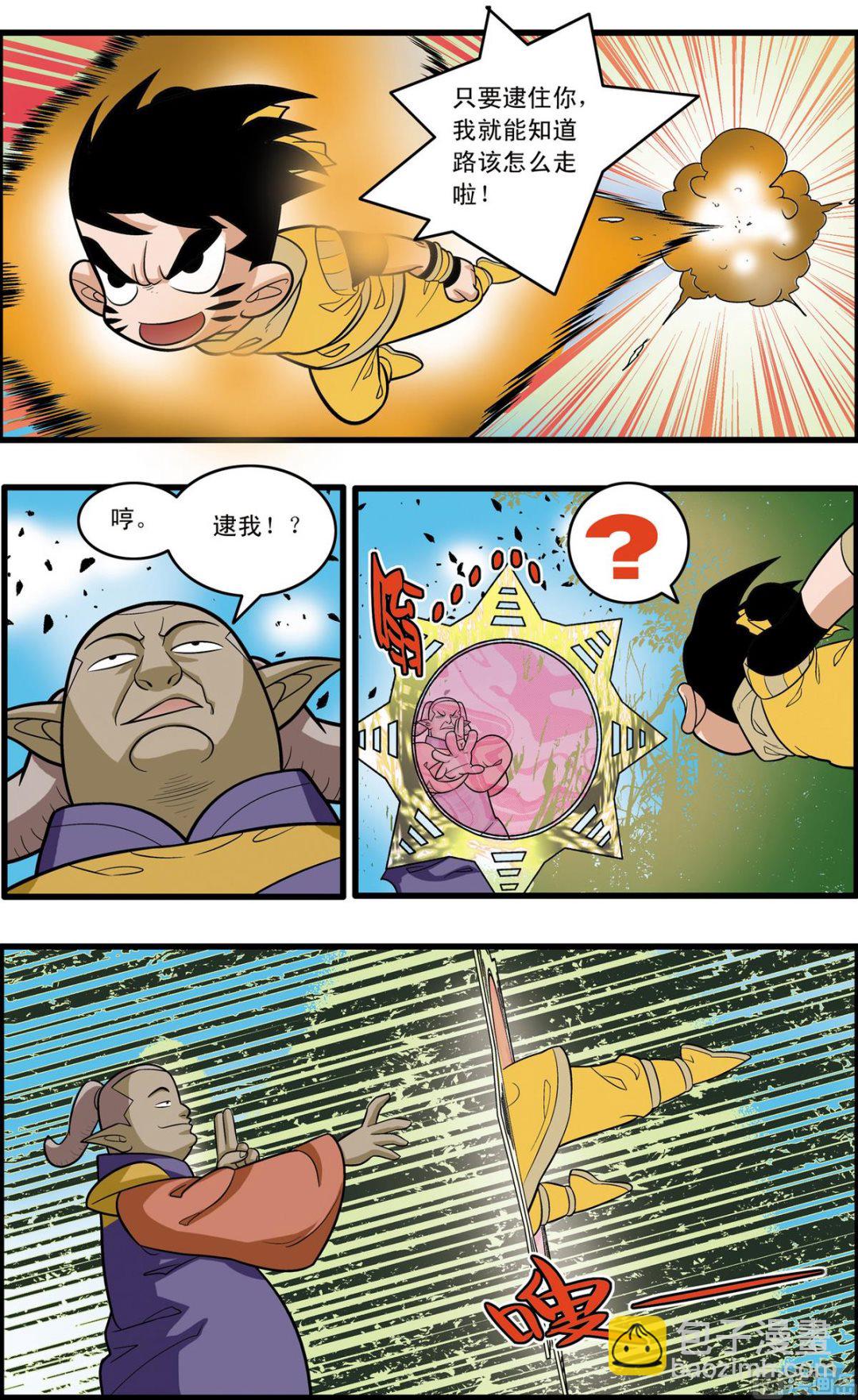 第175话 下6