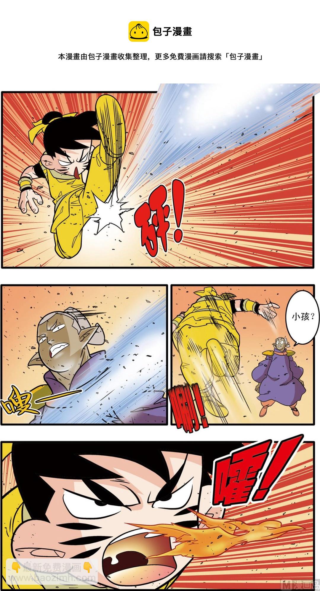 第178话 下8