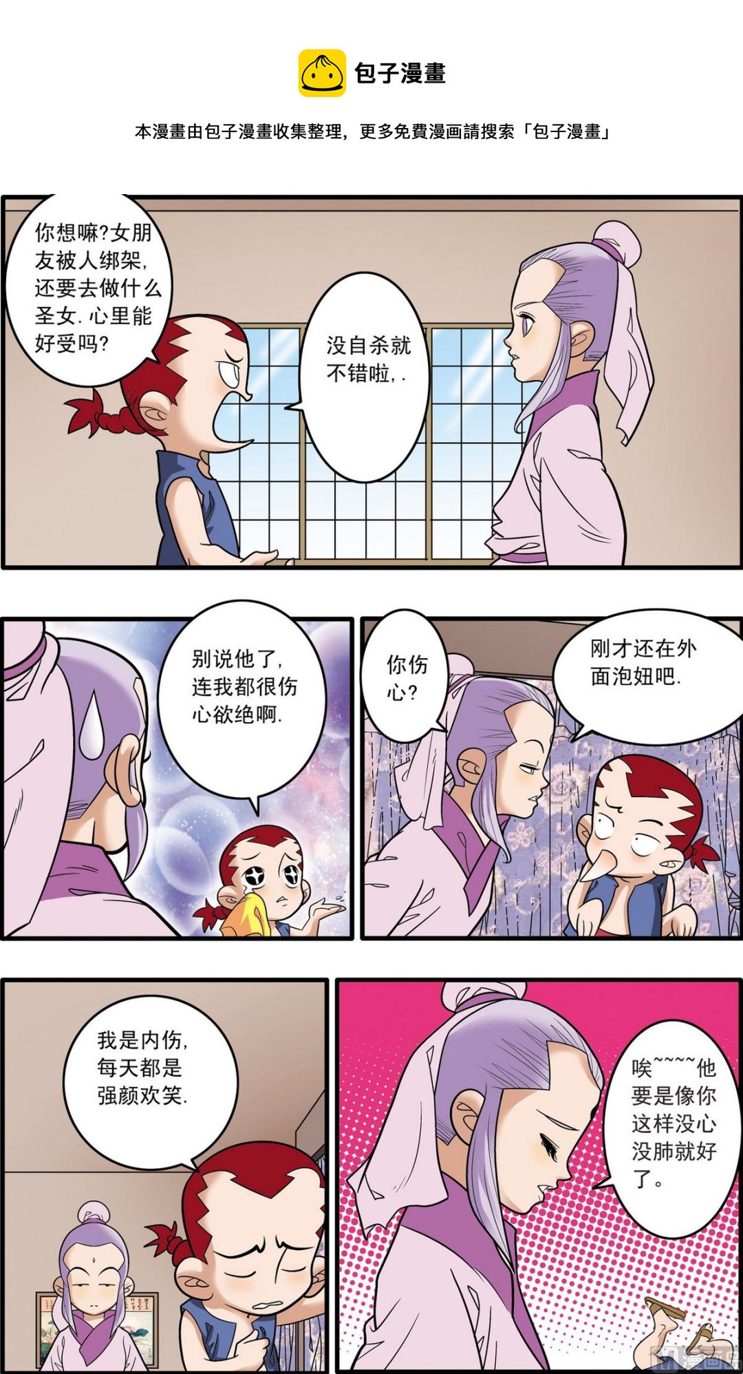 第181话 下0
