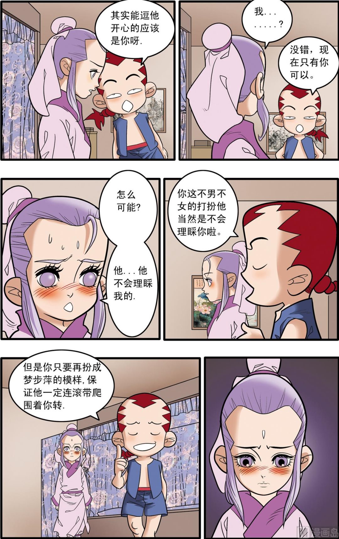 第181话 下1
