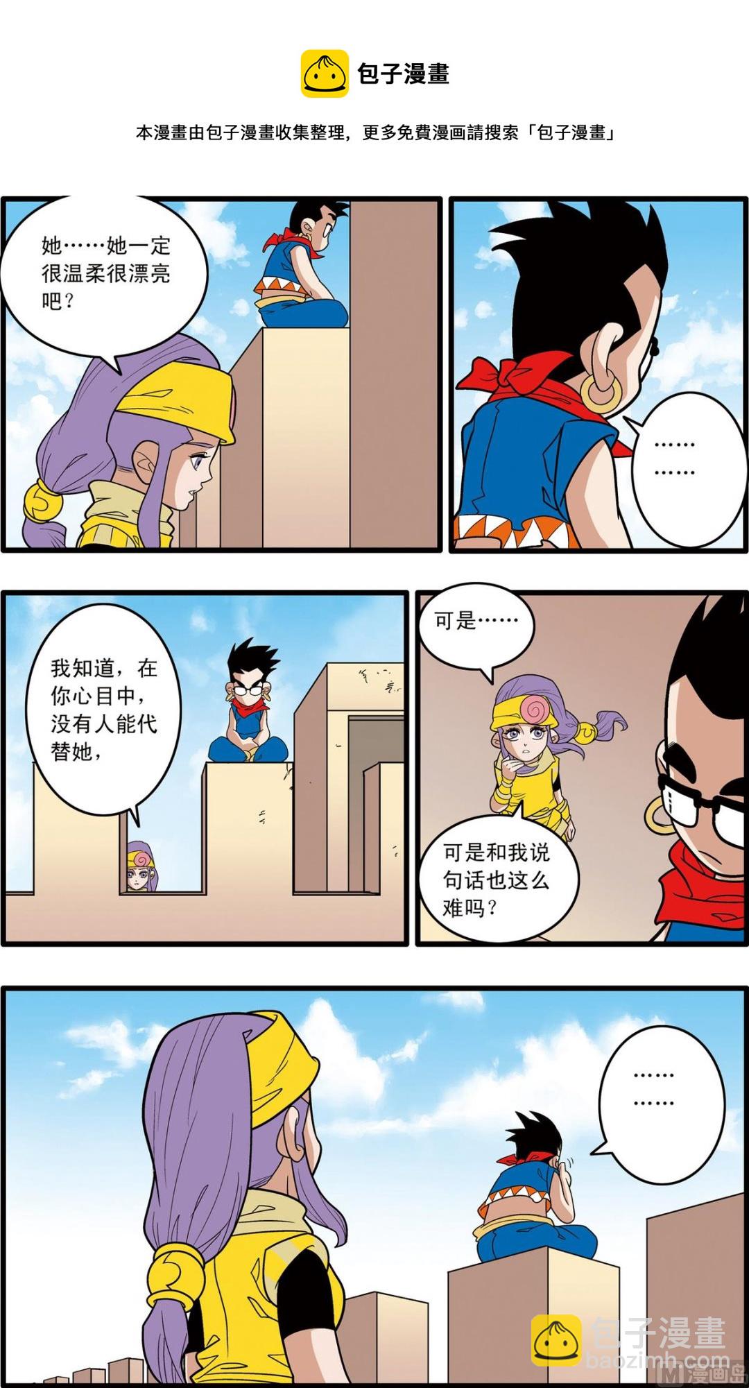 第181话 下4