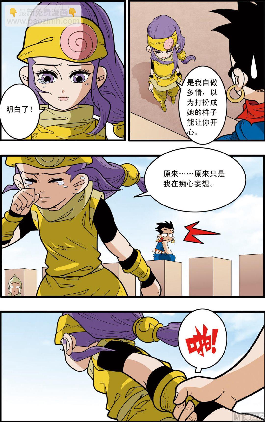 第181话 下5