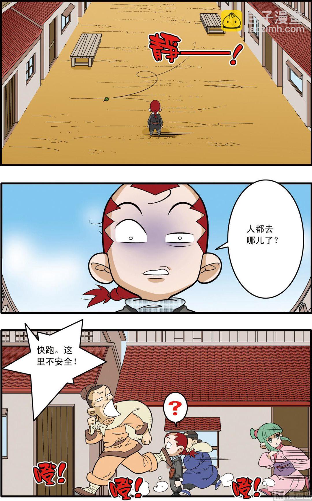 第183话 上1