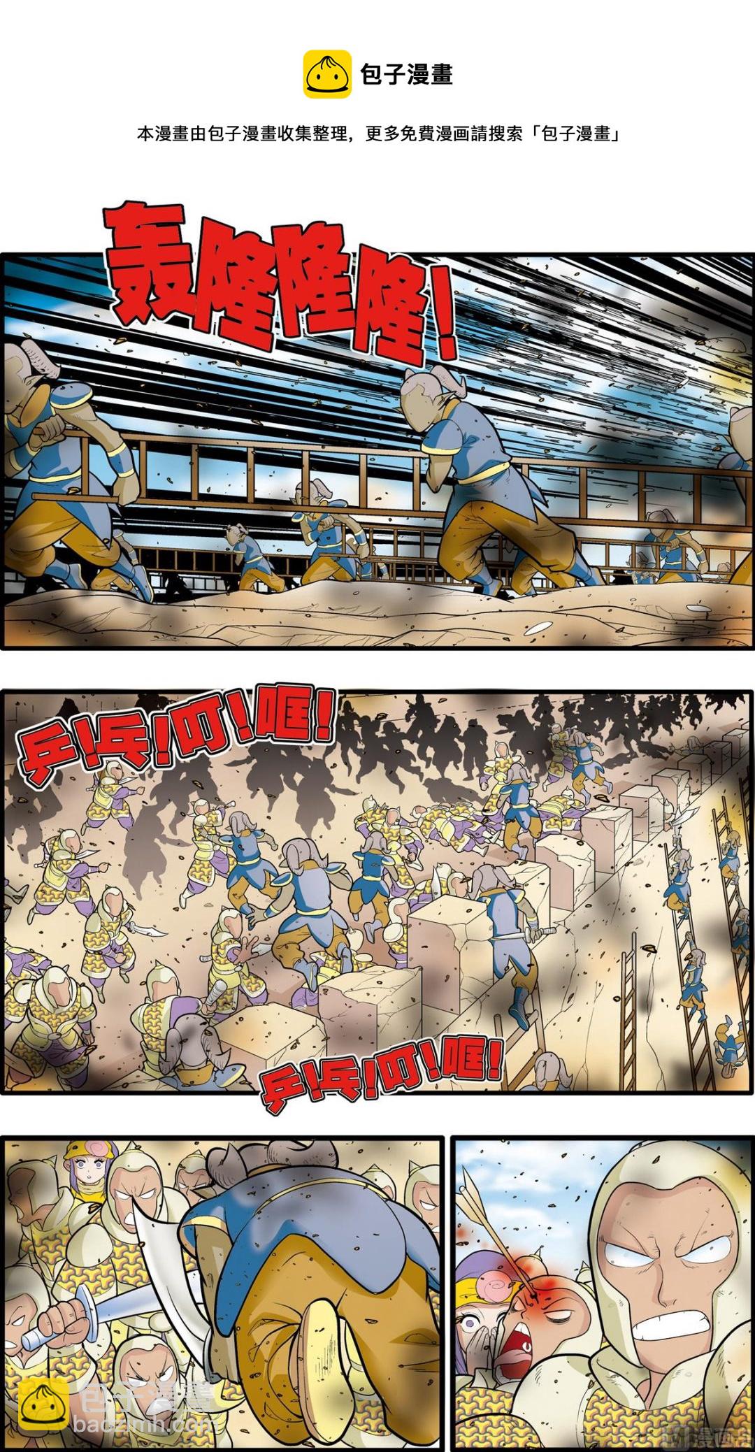 第184话 上8