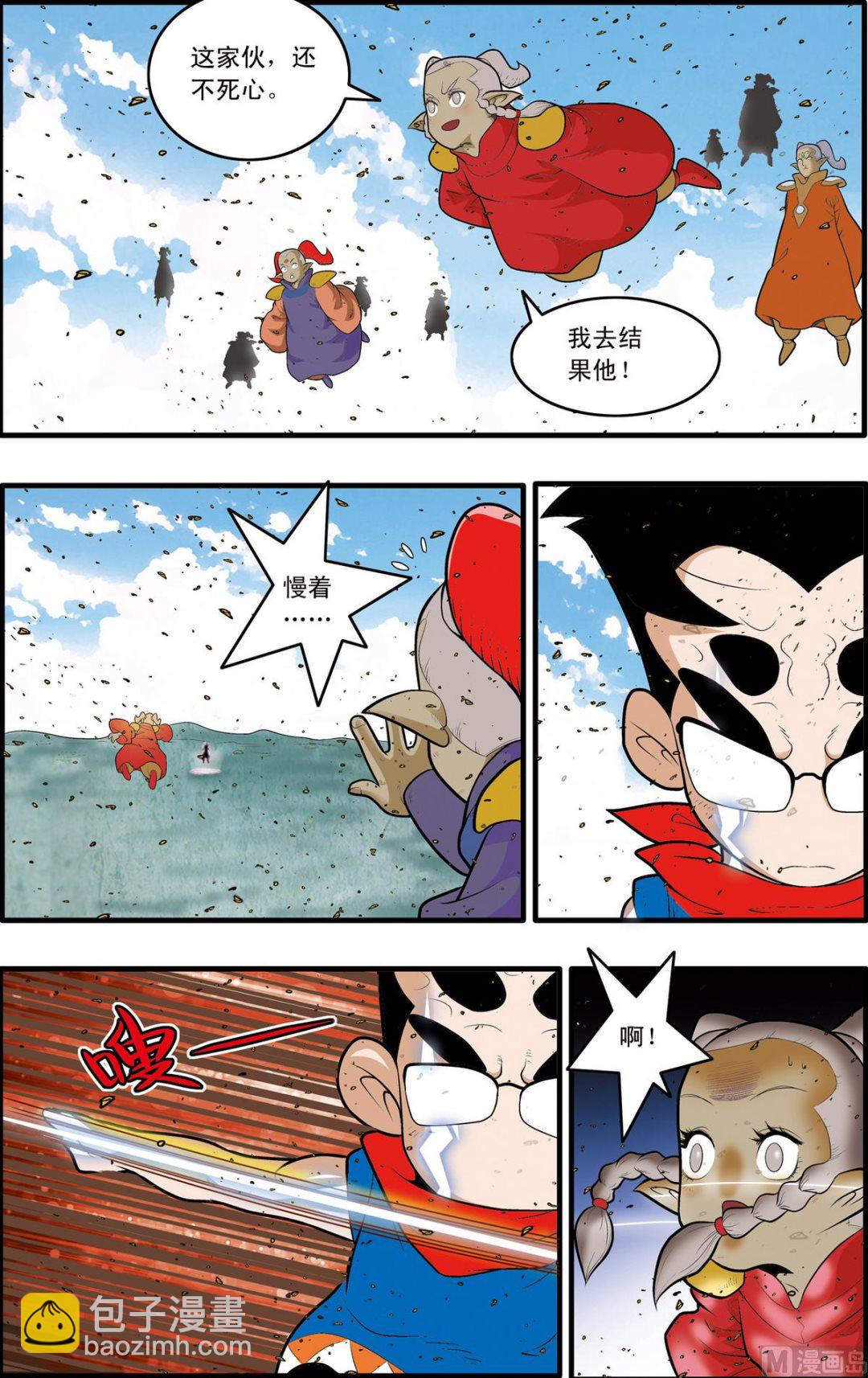 第189话 上7