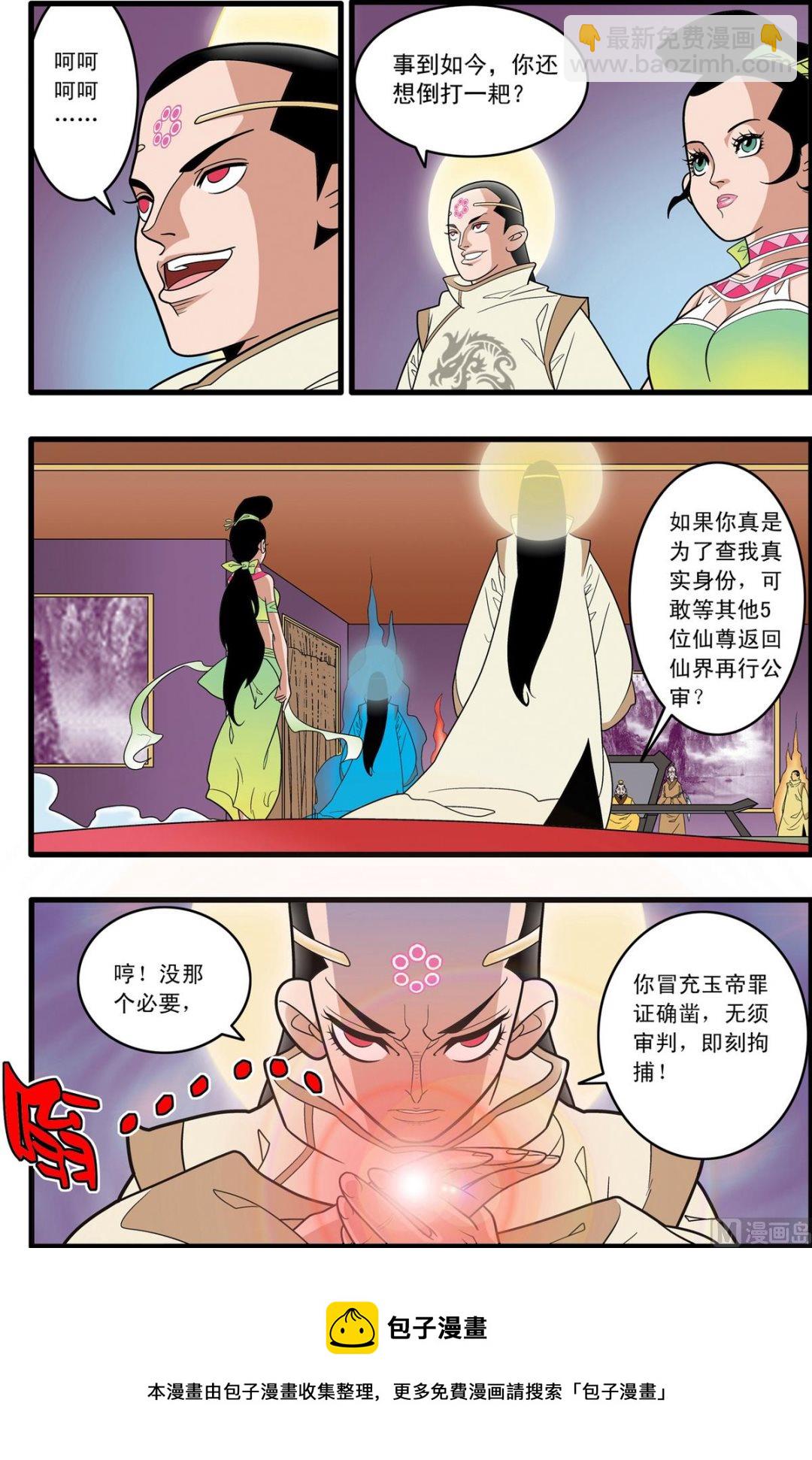 第192话 上4