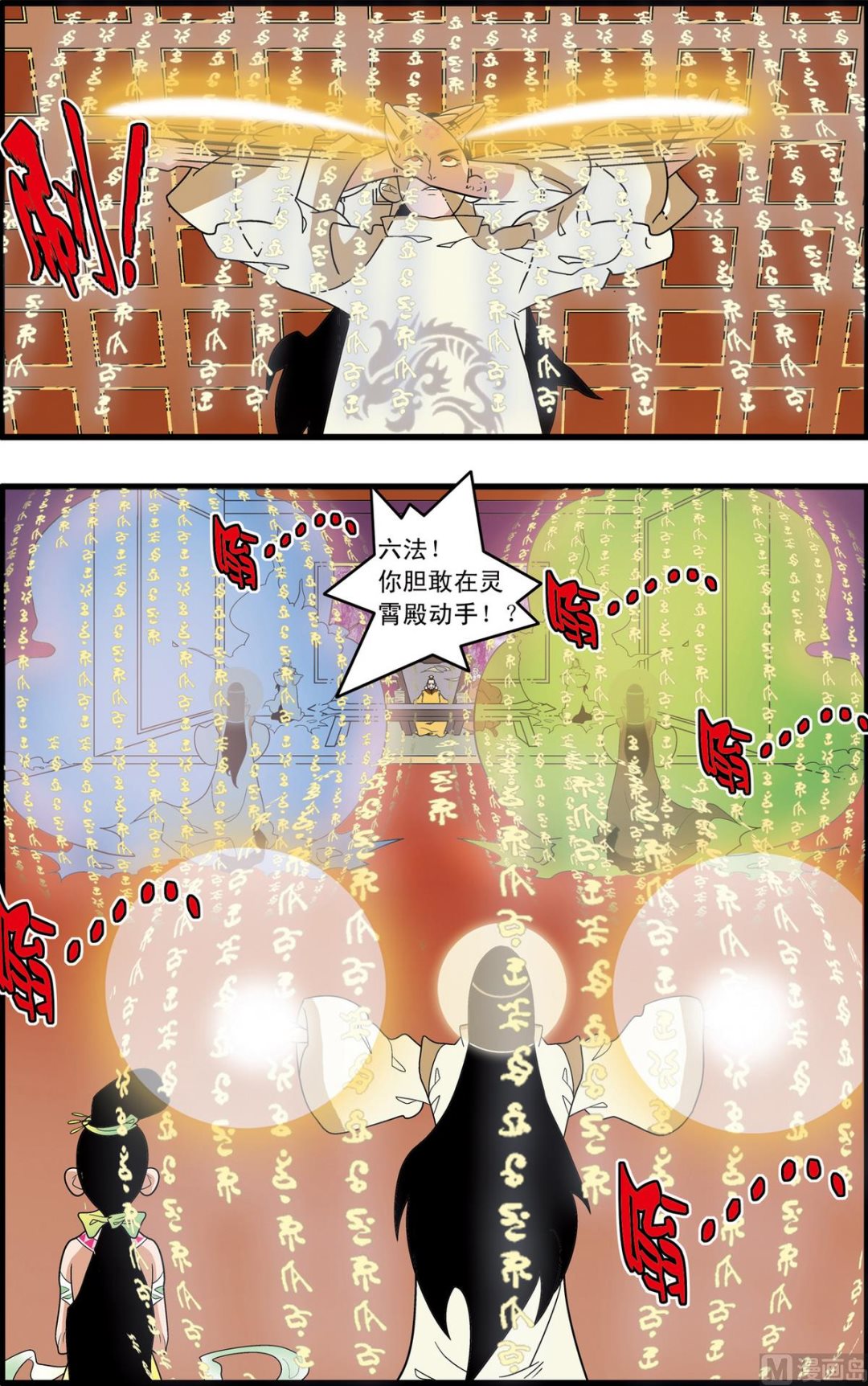 第192话 上5
