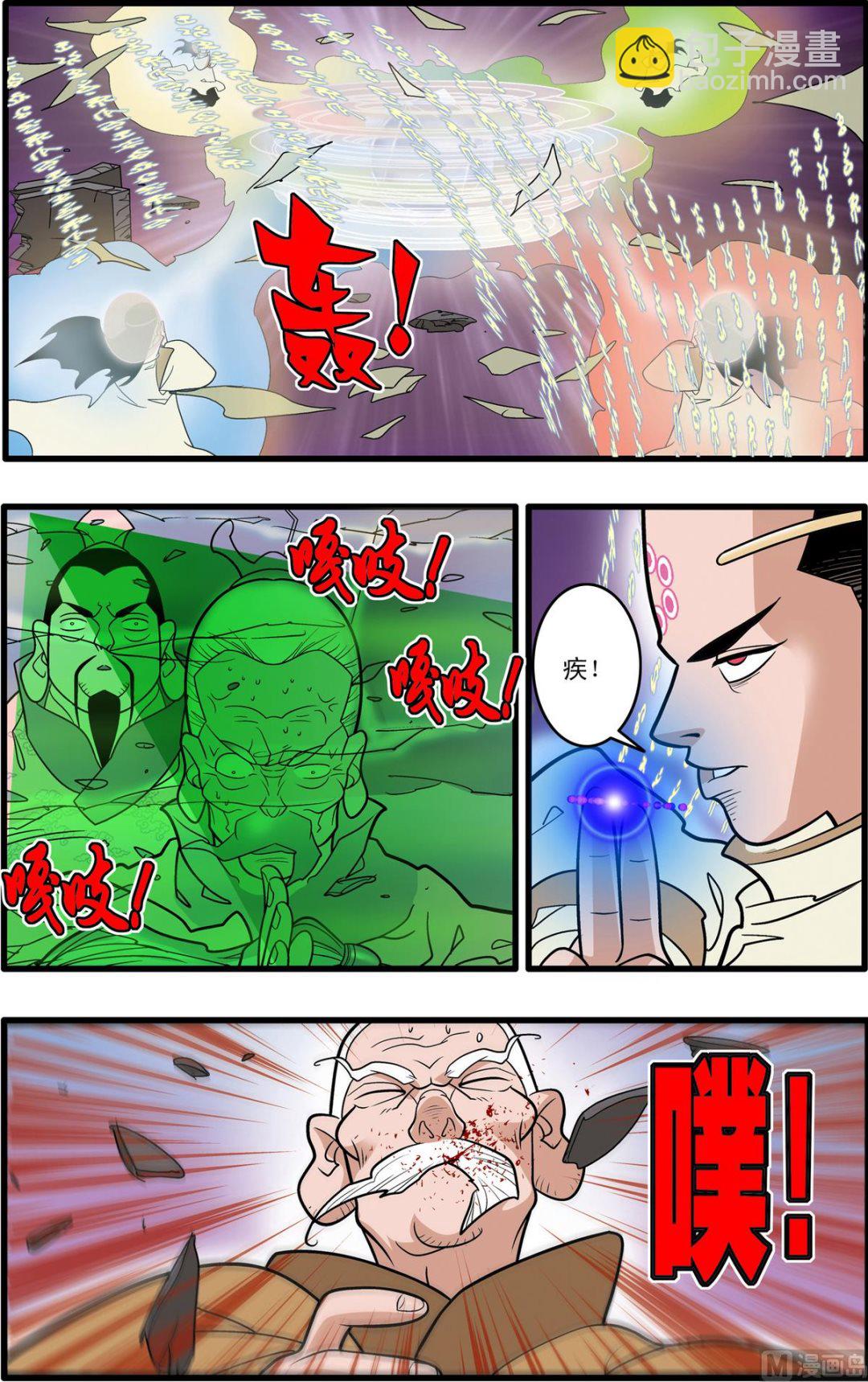 第192话 上7
