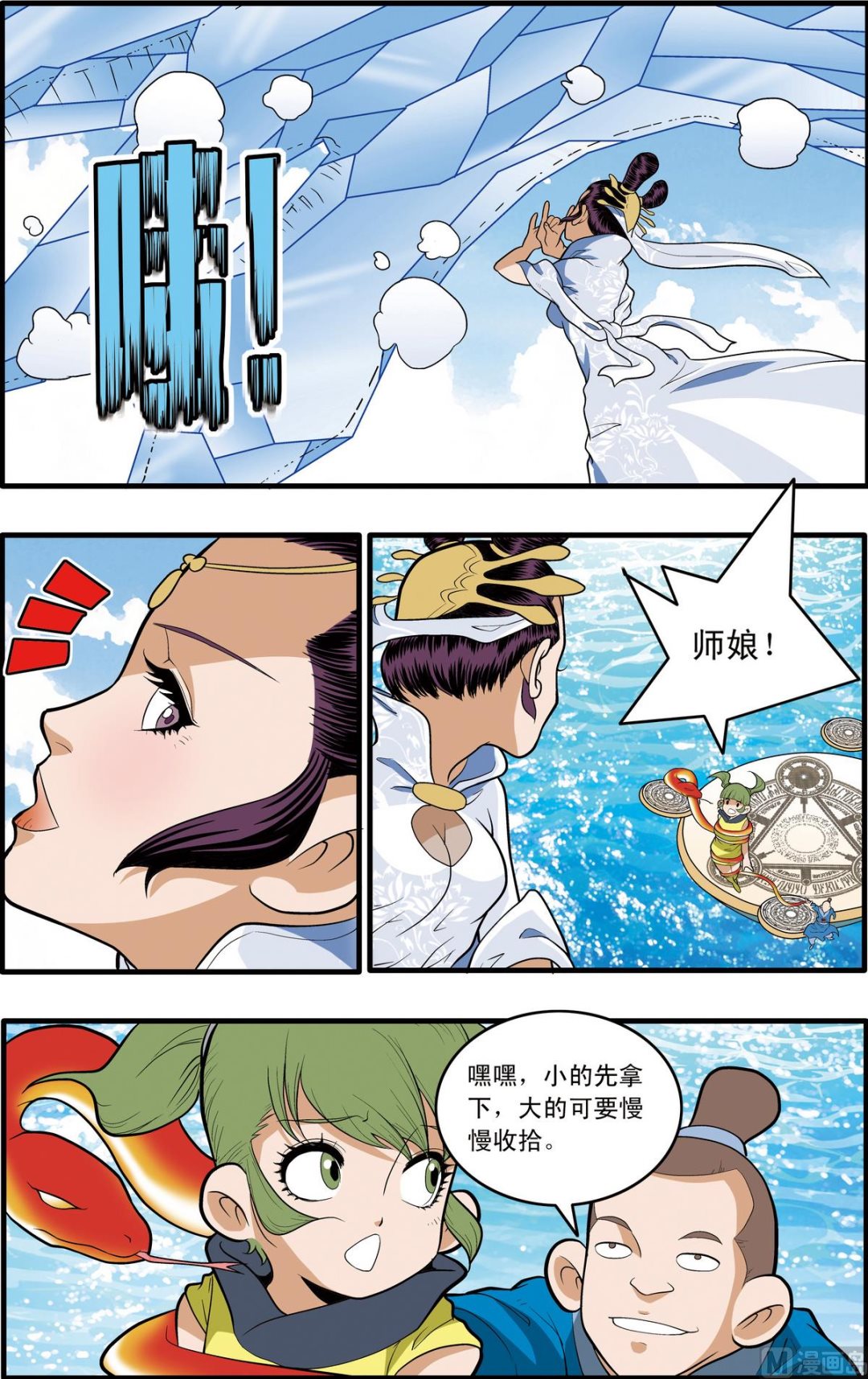 第194话 下1