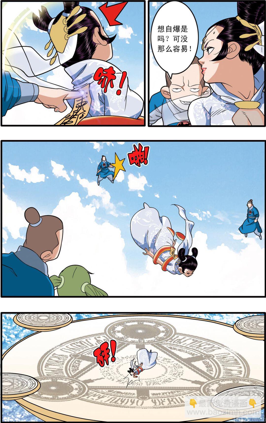第194话 下5