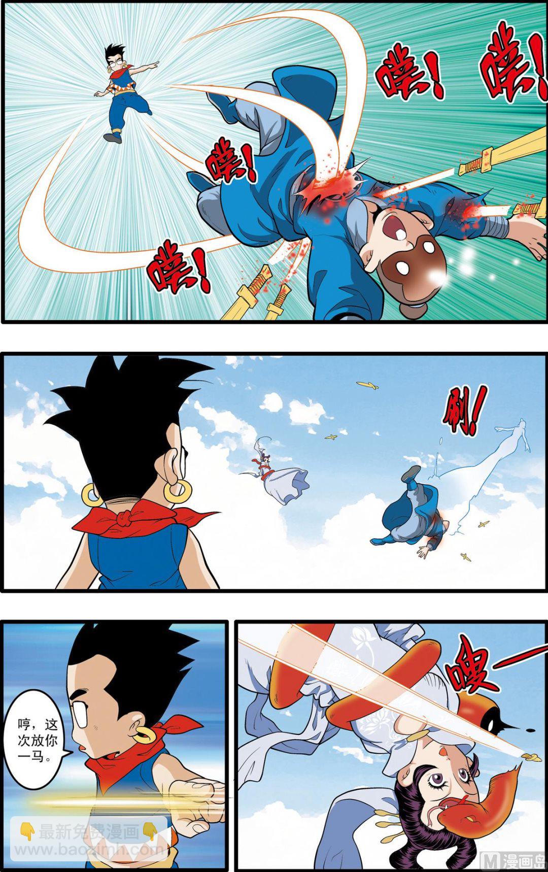 第195话 上6