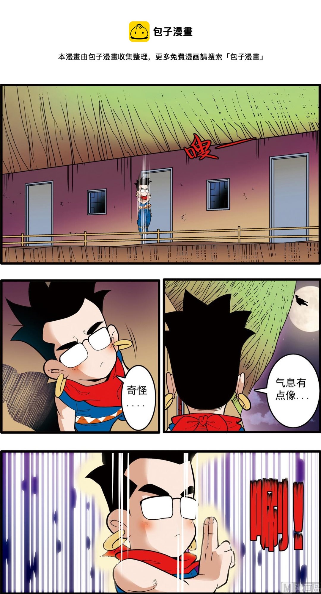 第196话 下0