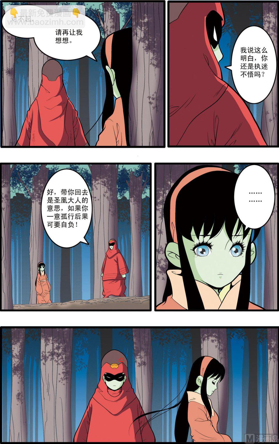 第196话 下6