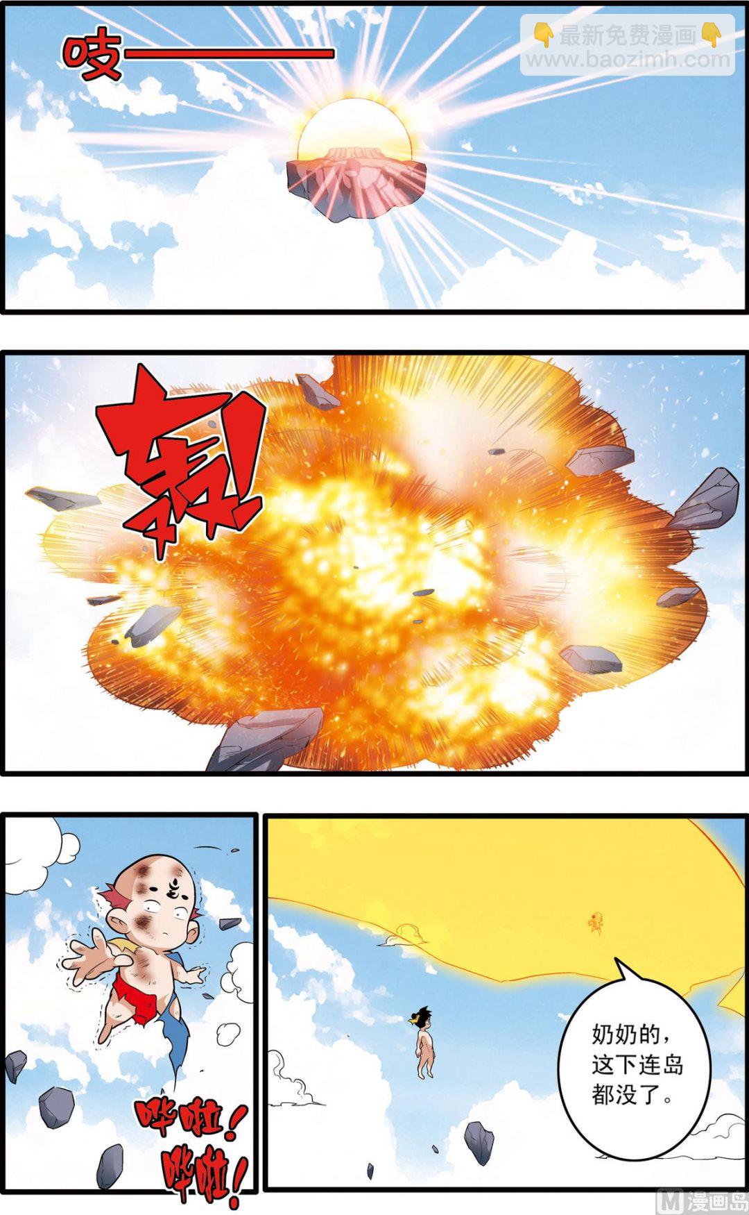 第199话 下5
