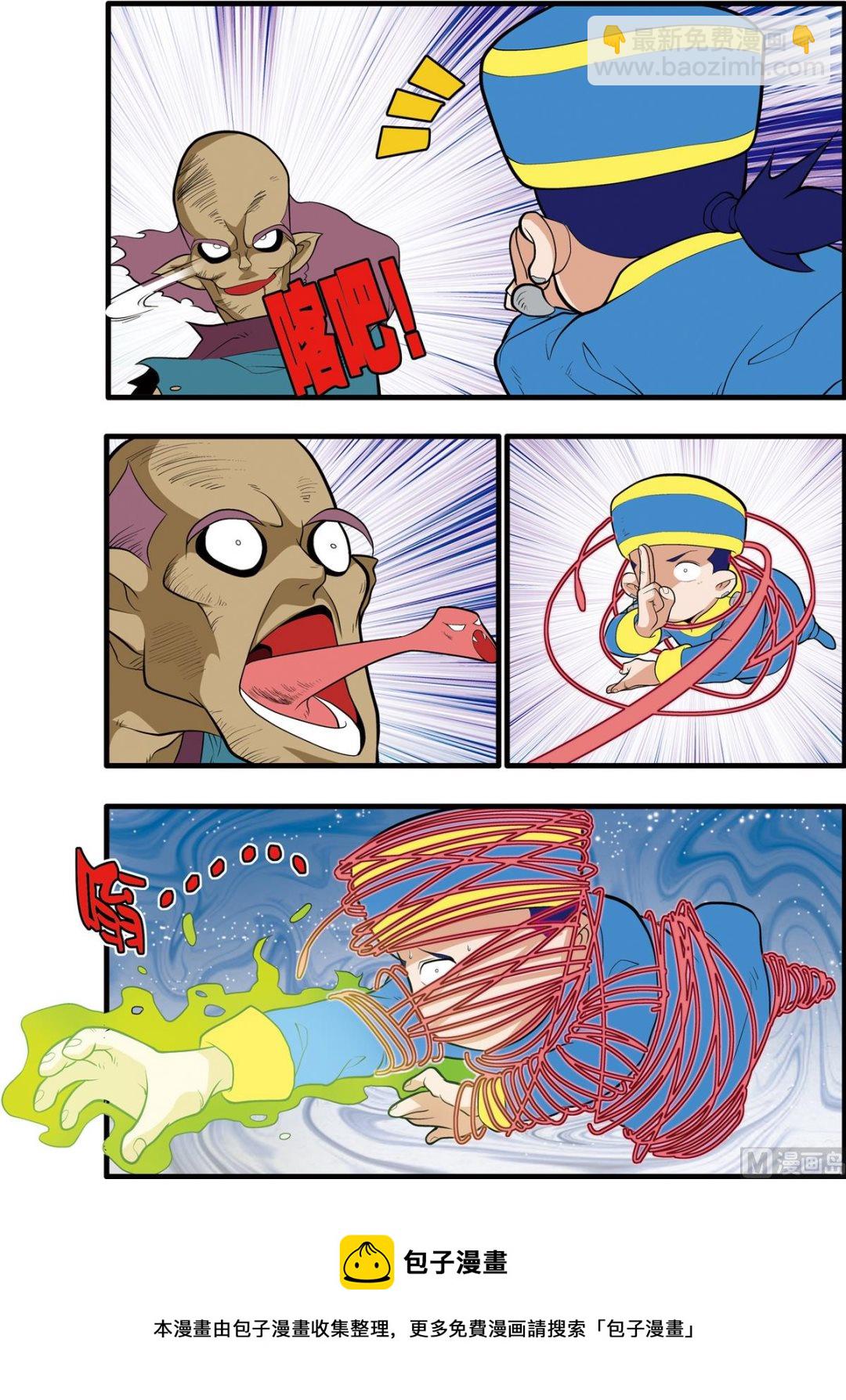 第200话 上9