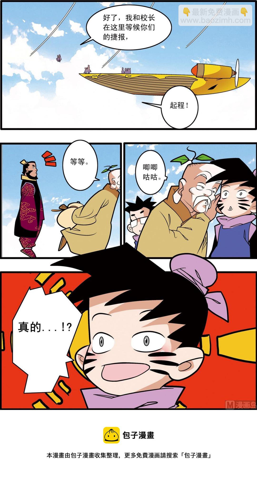 第200话 下9