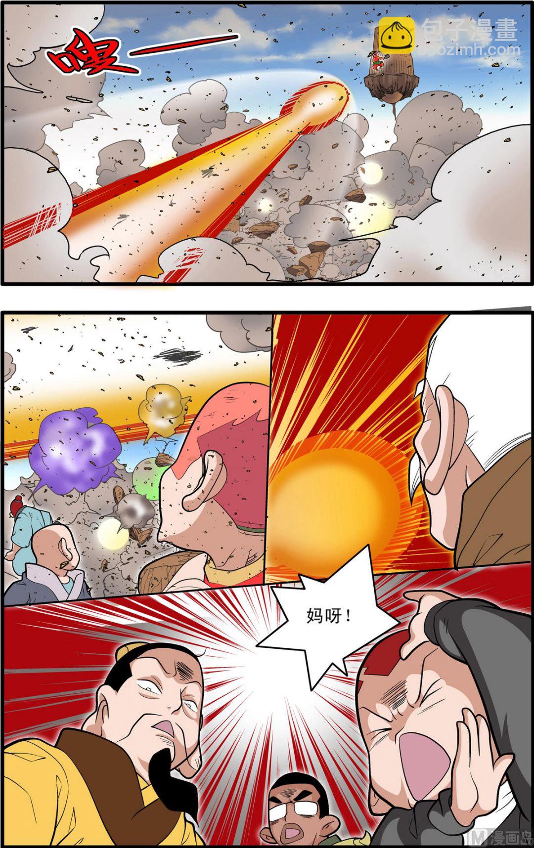 第211话 下6