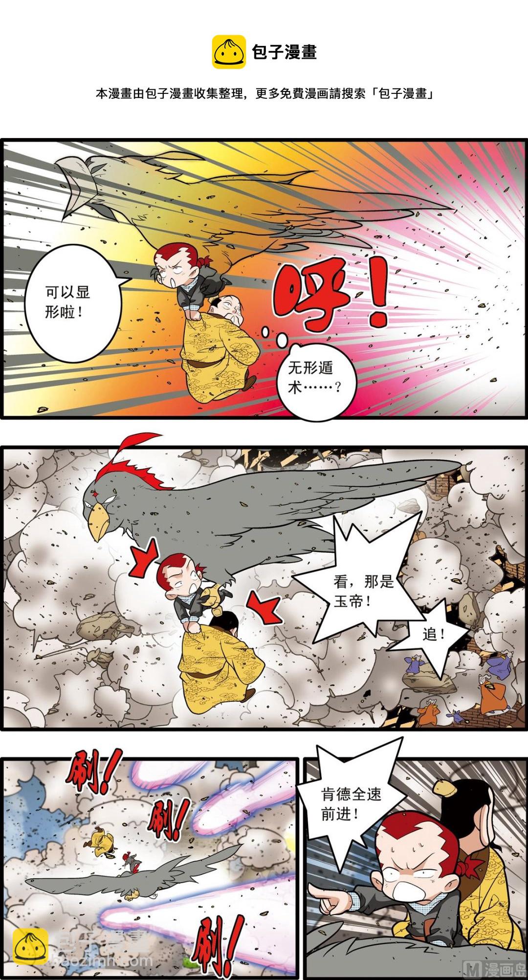 第212话 上8