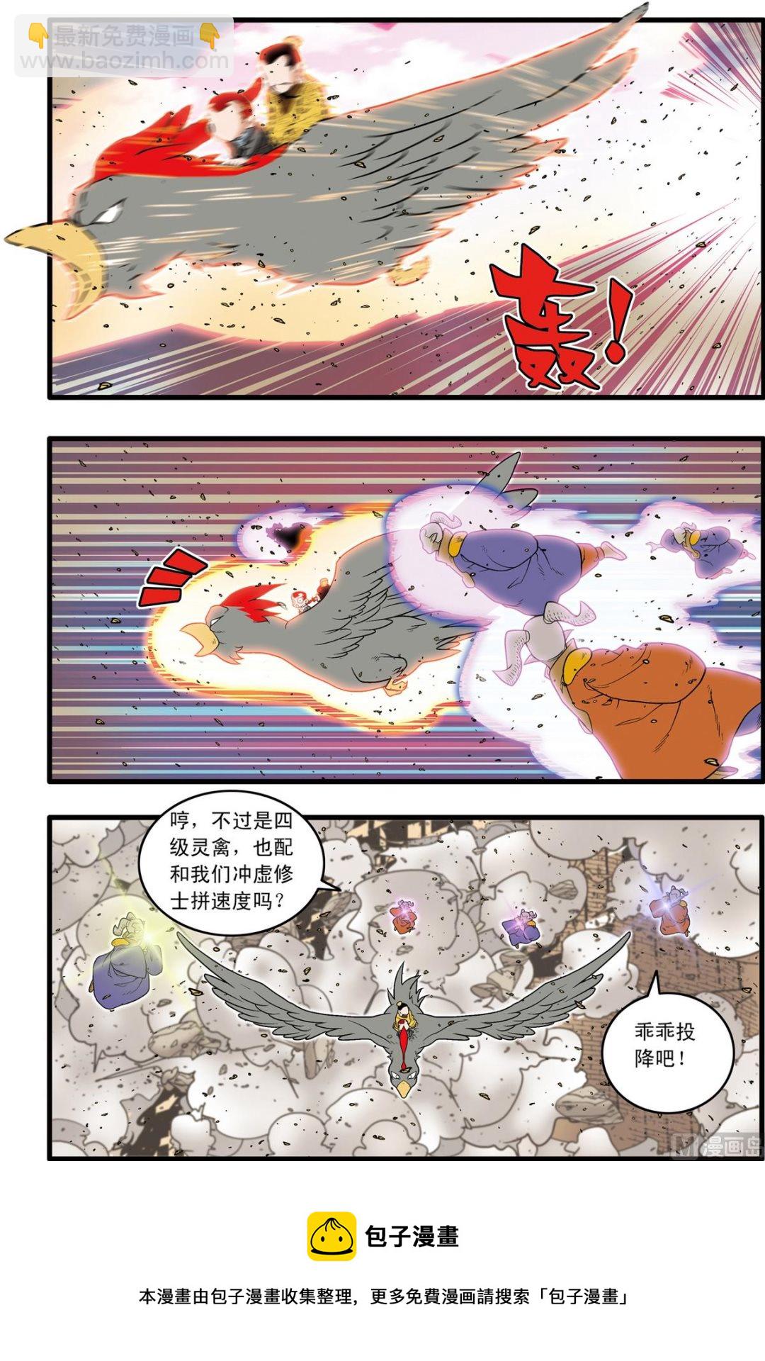 第212话 上9