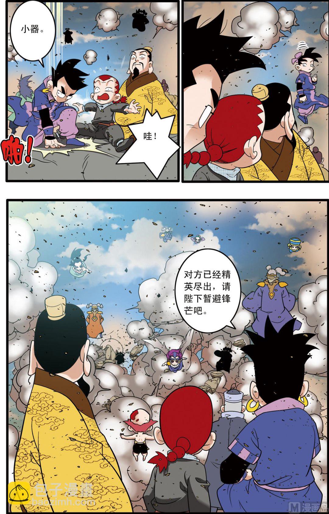 第212话 下7