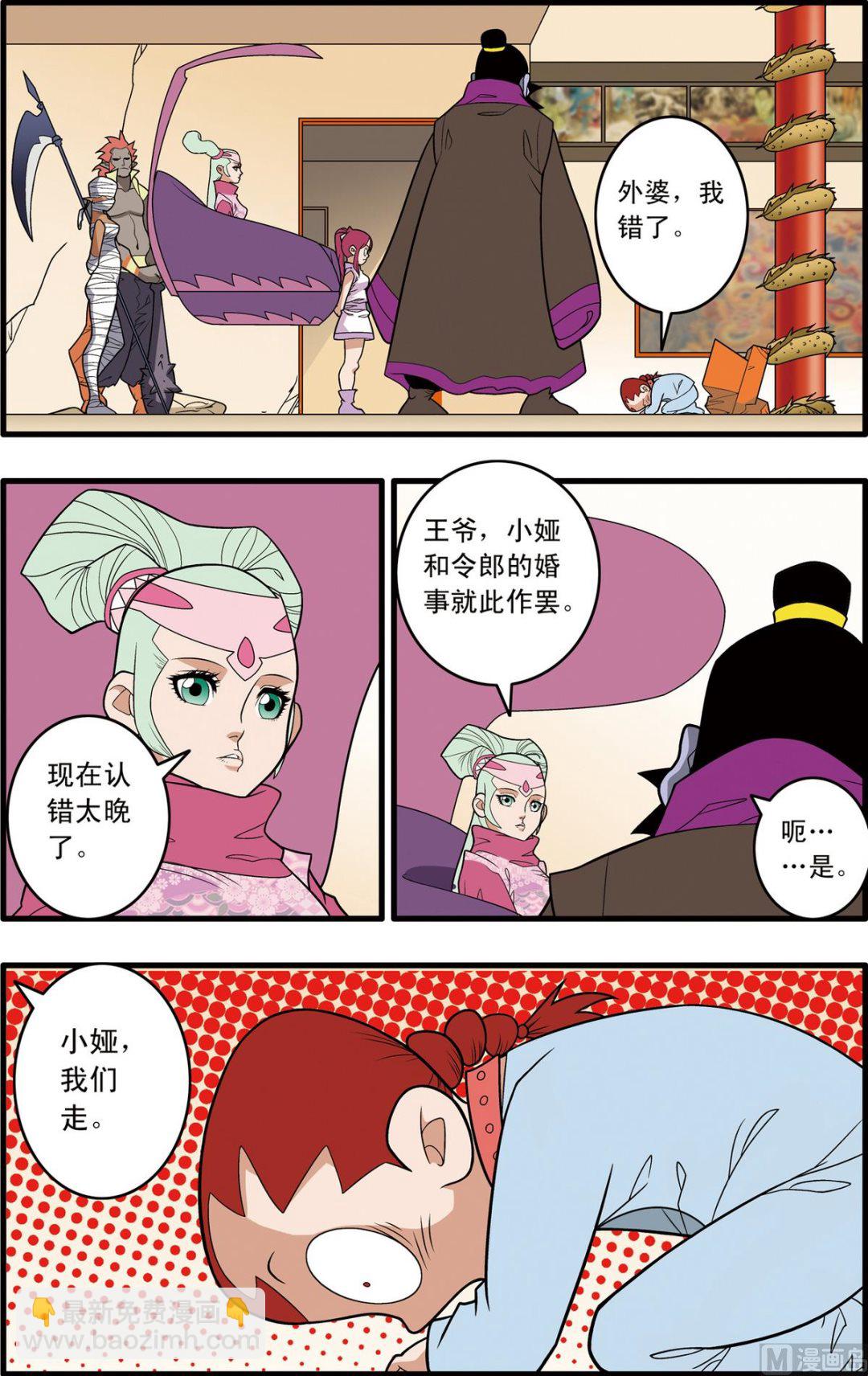 第230话 上1