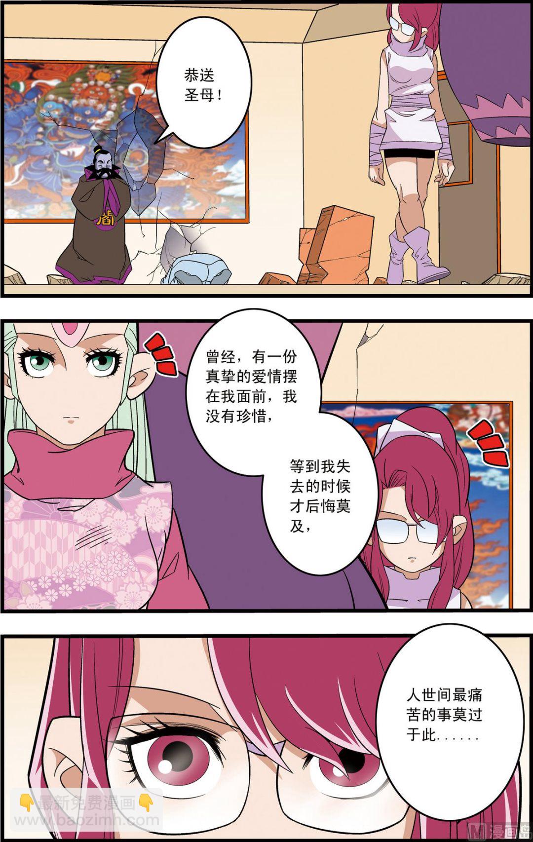 第230话 上2