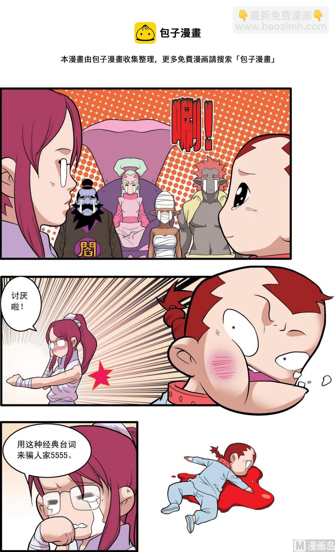 第230话 上4