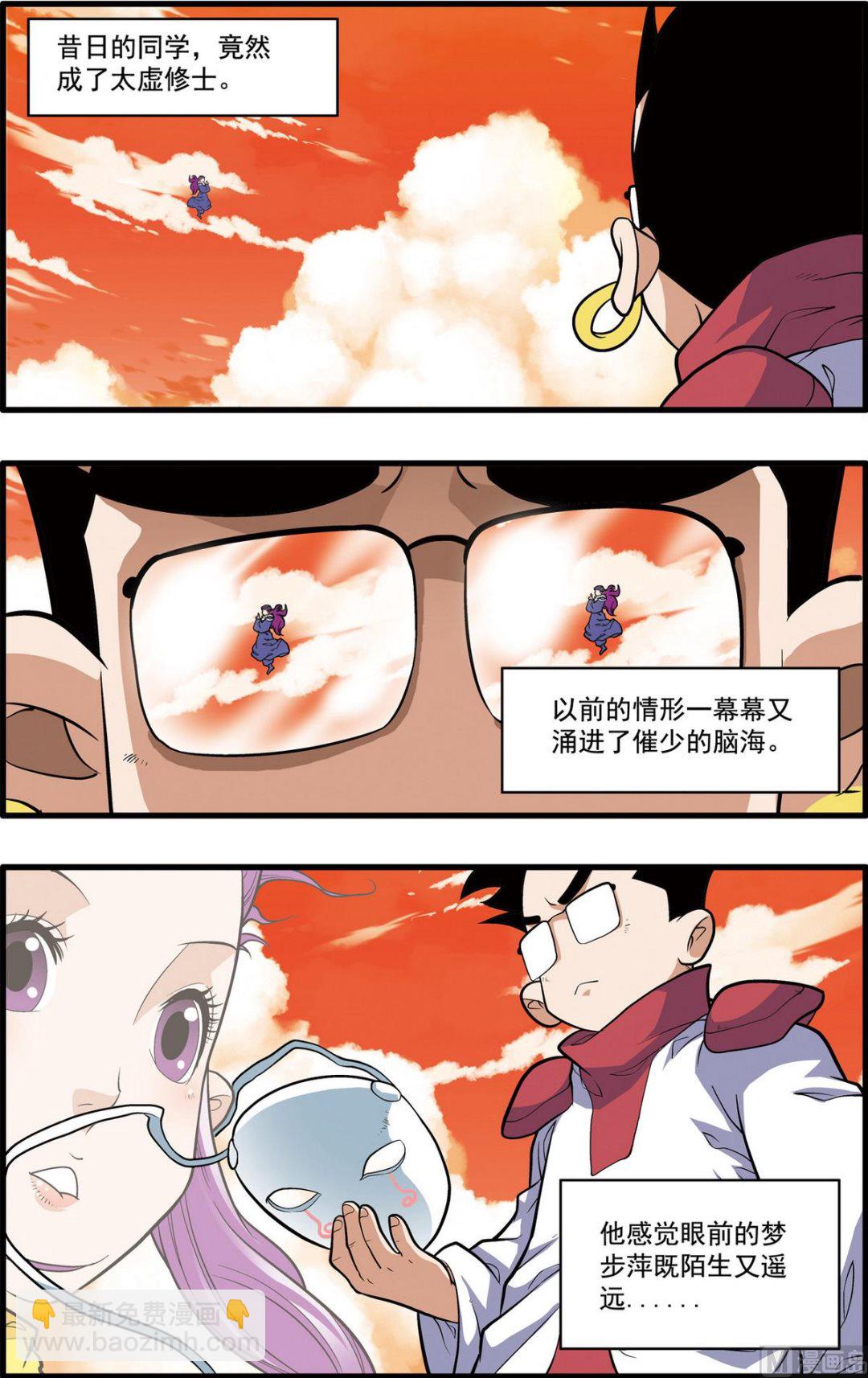 第237话 上3