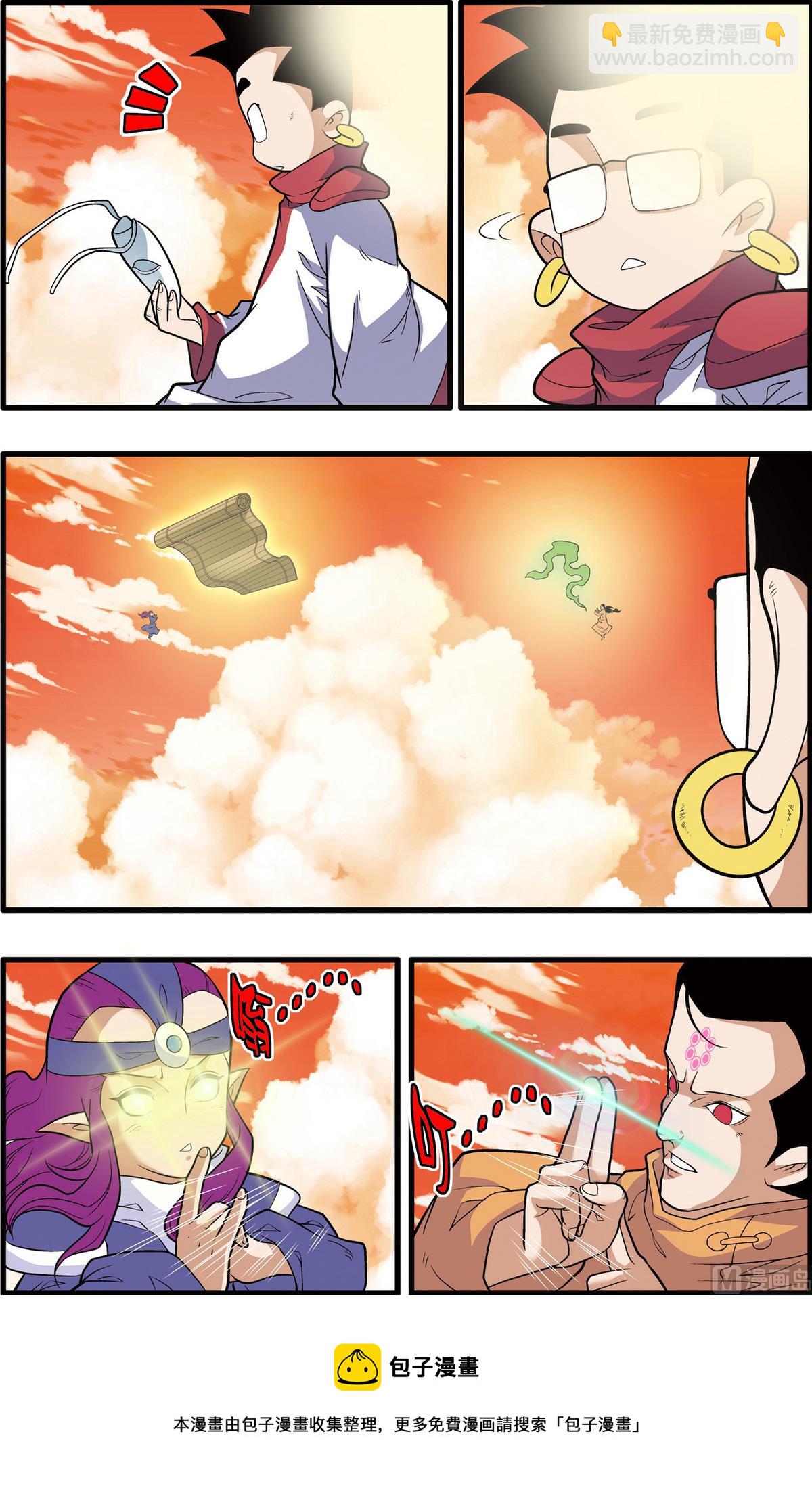 第237话 上4