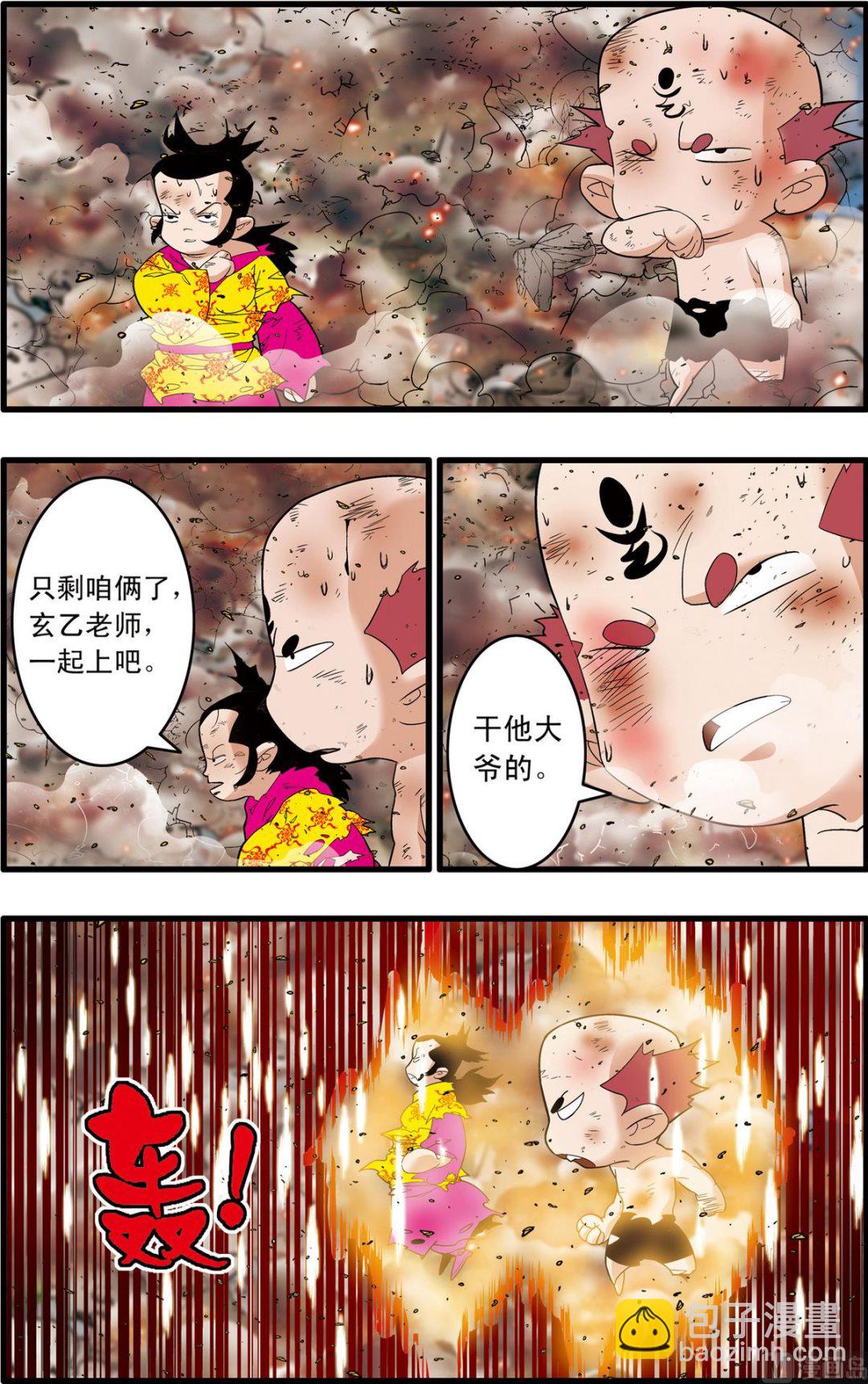 第246话 12