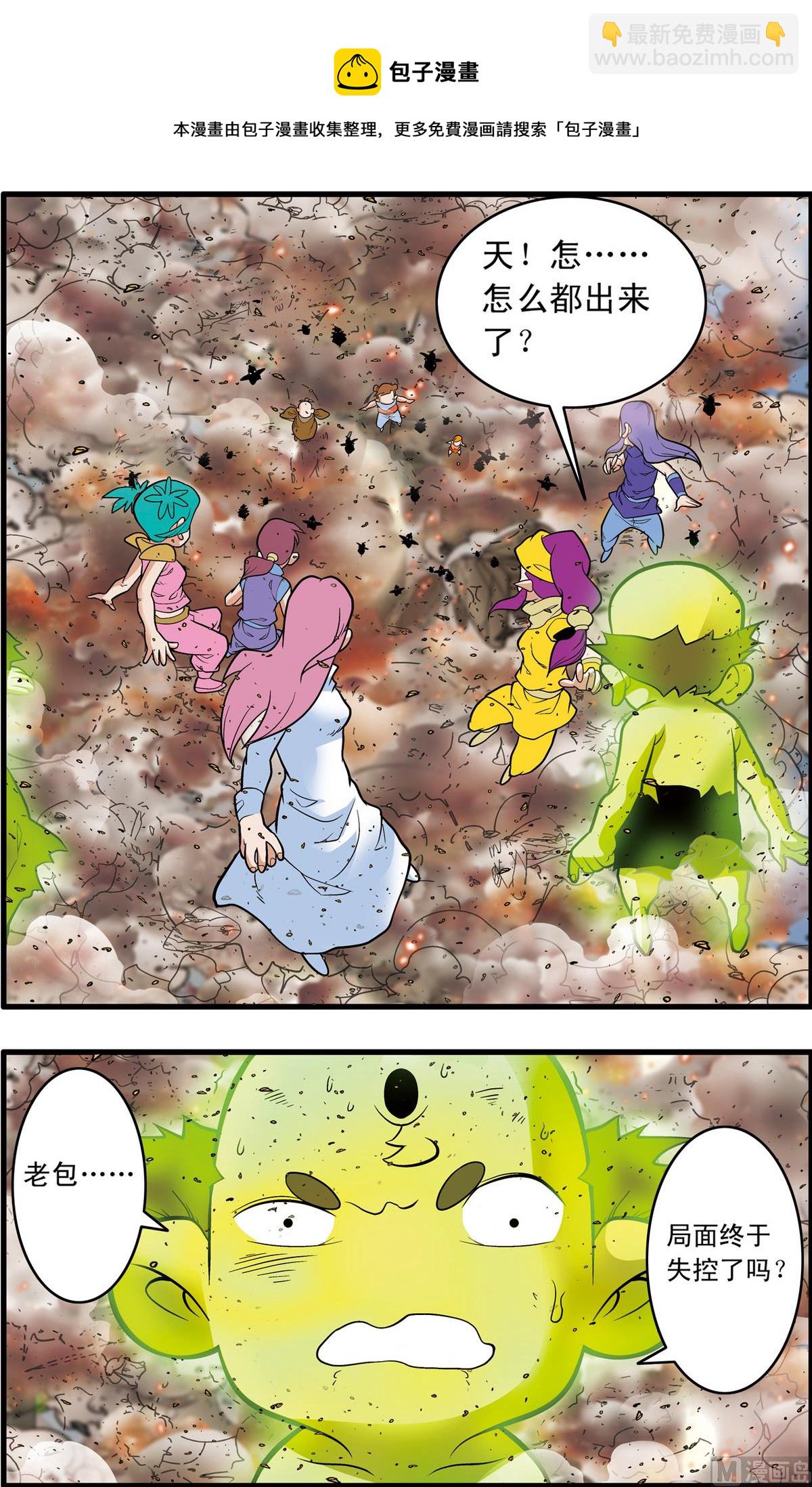 第246话 14