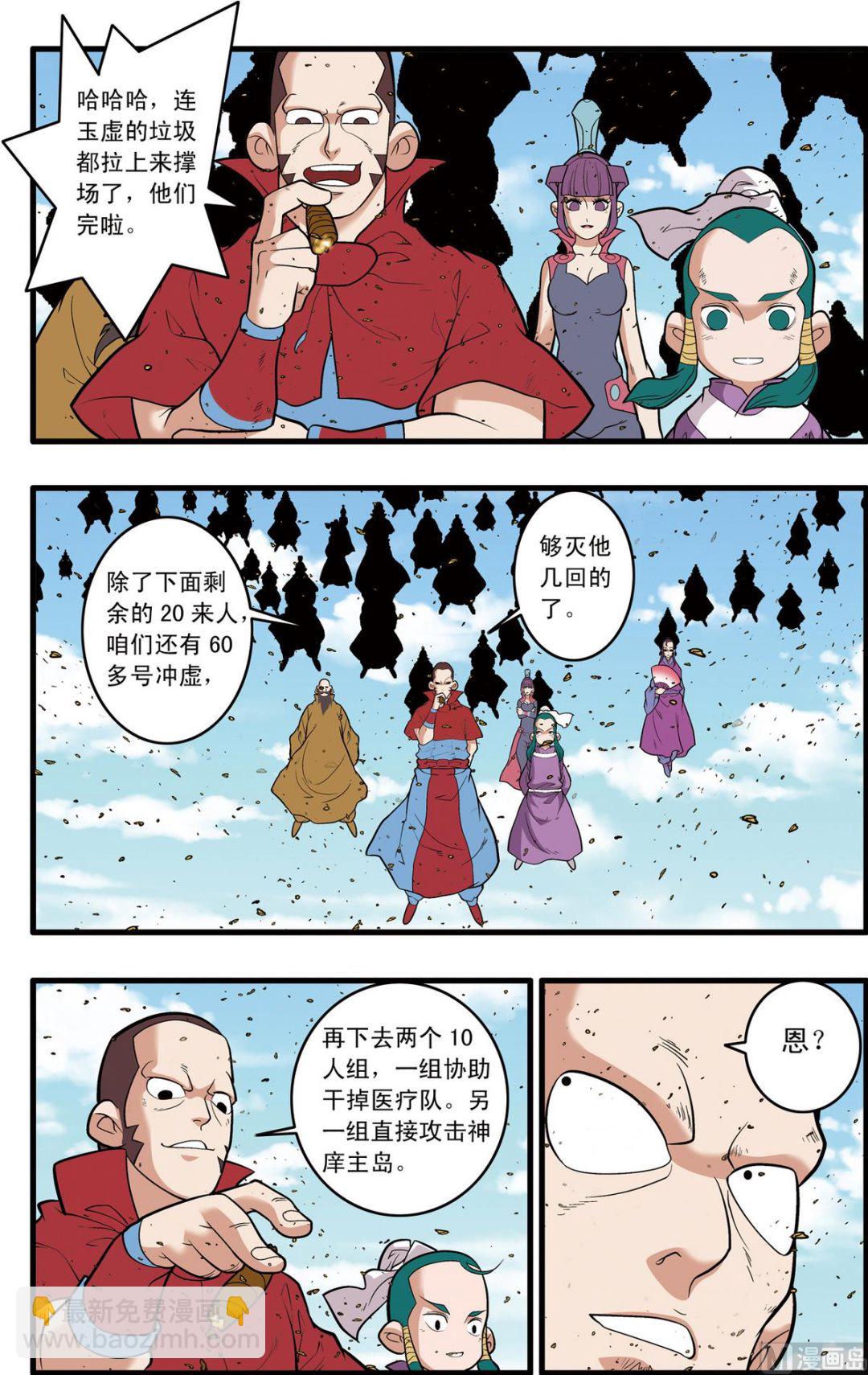 第246话 15