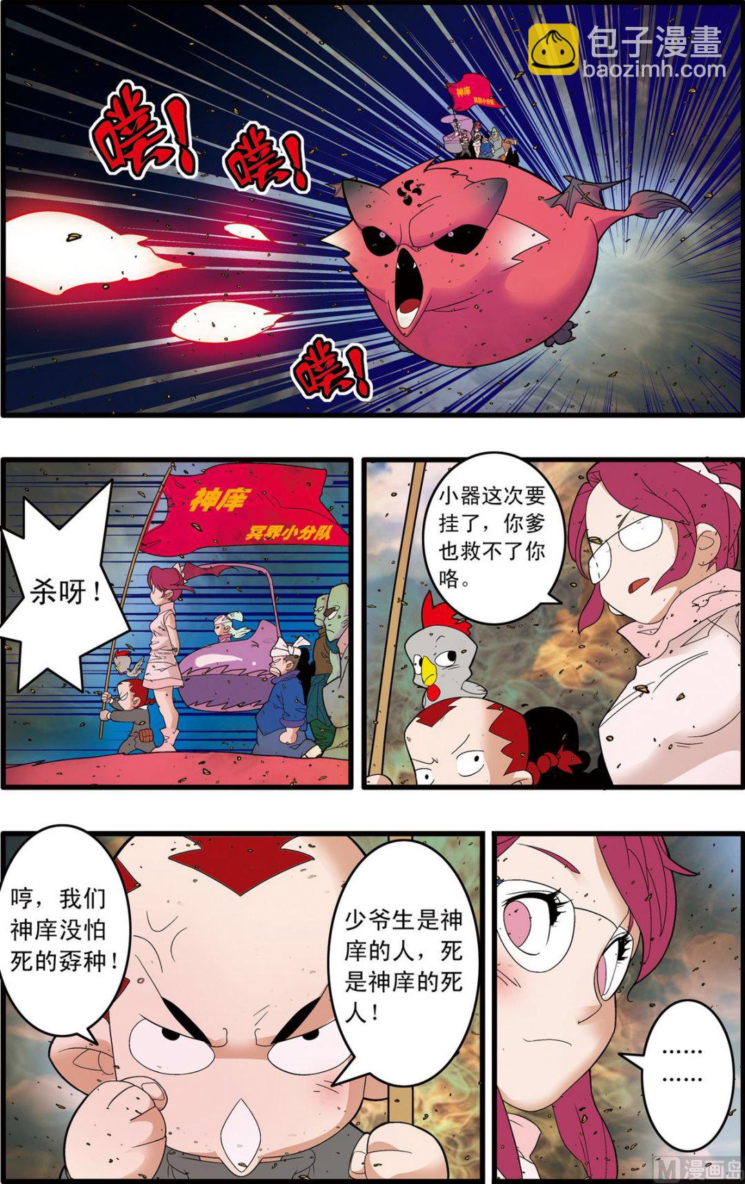 第246话 21