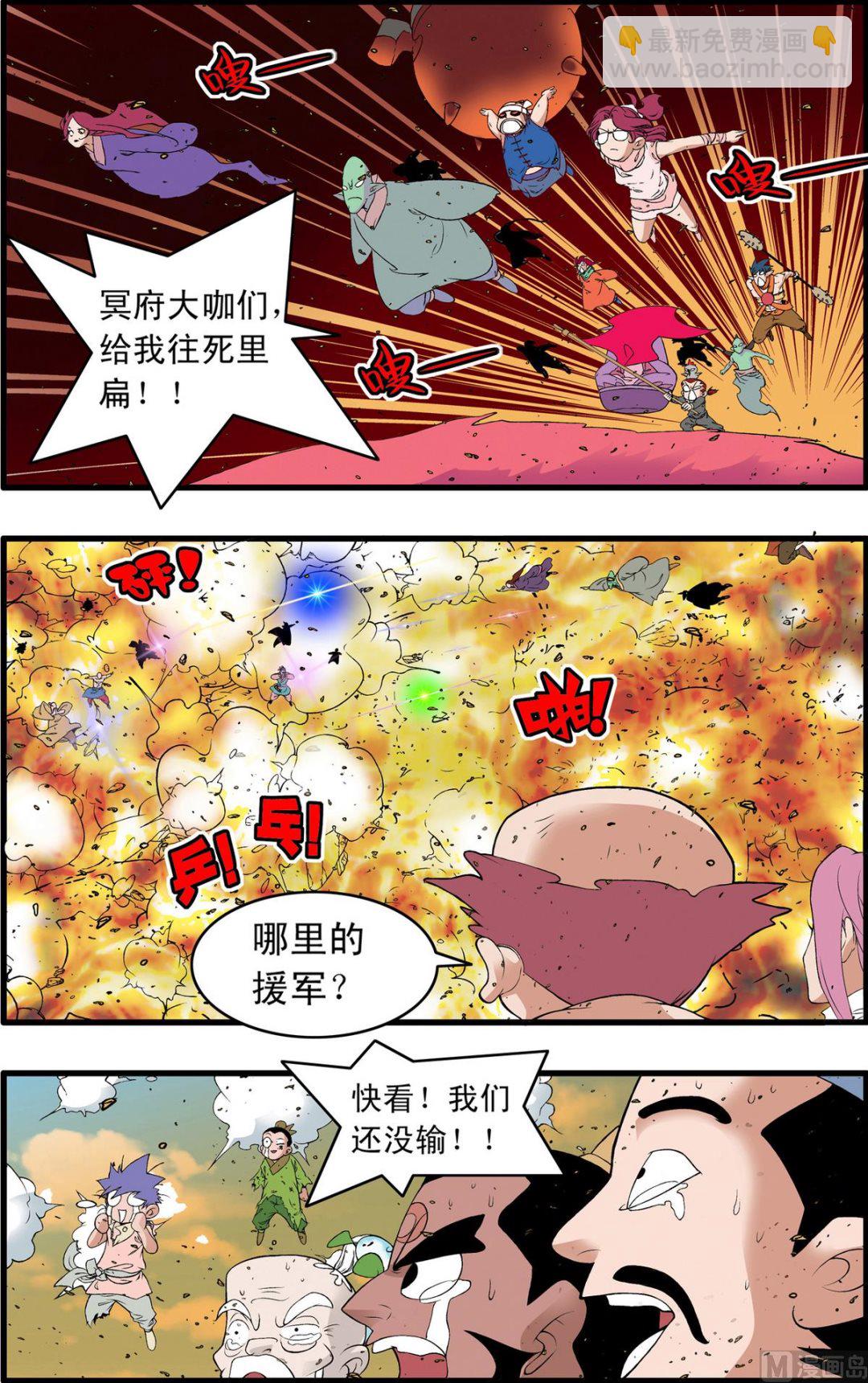 第246话 22