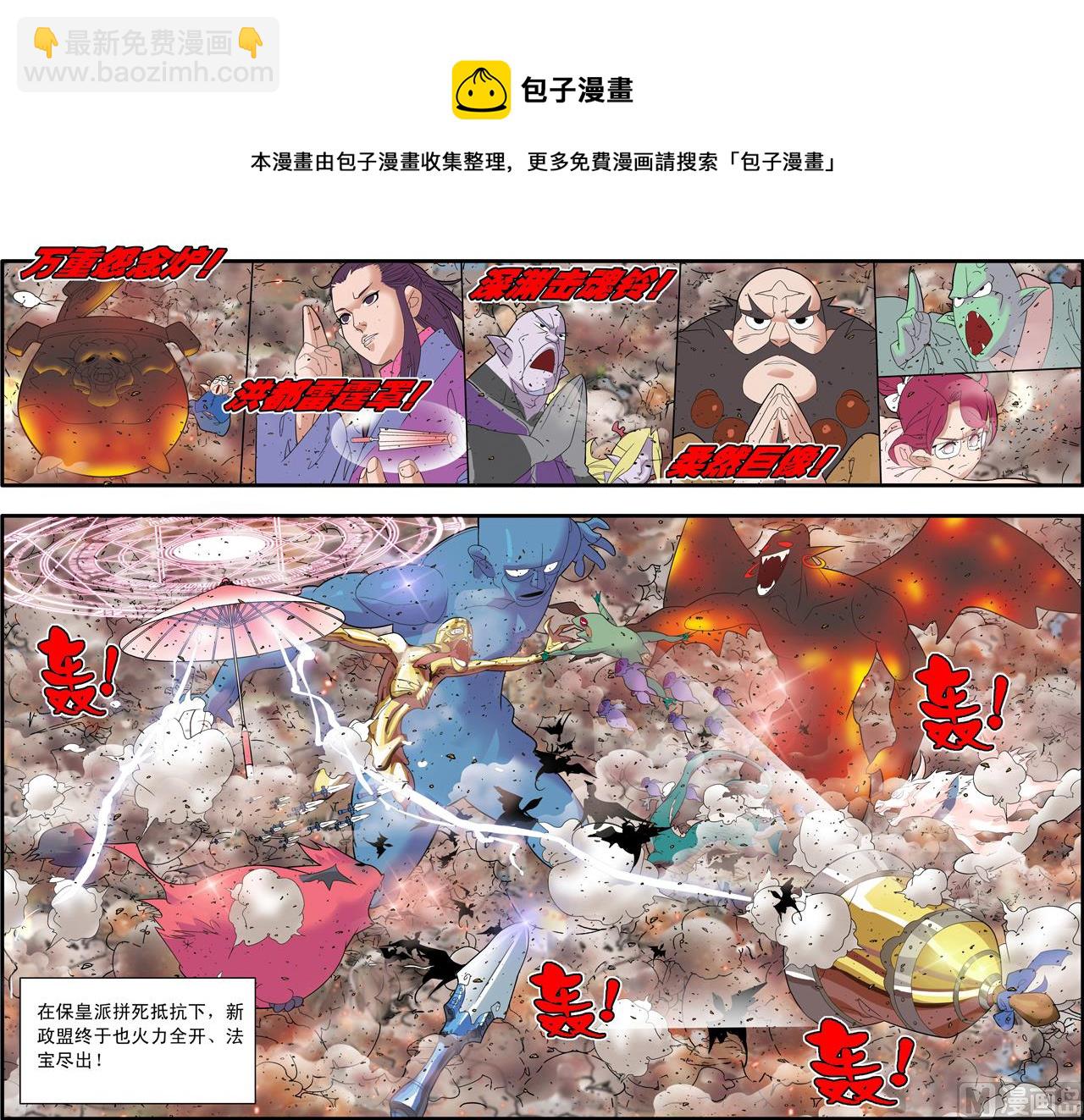 第246话 24