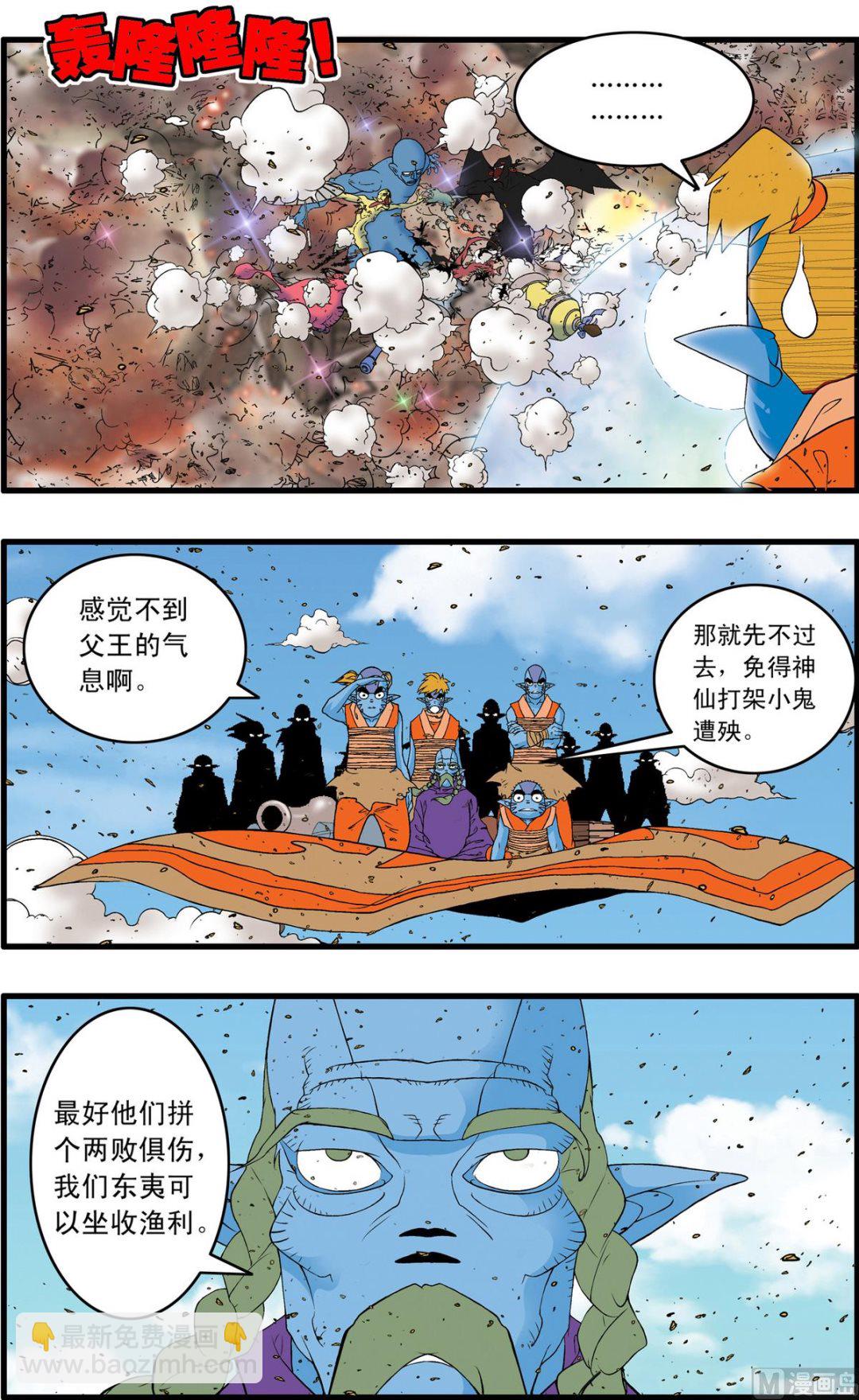 第246话 25