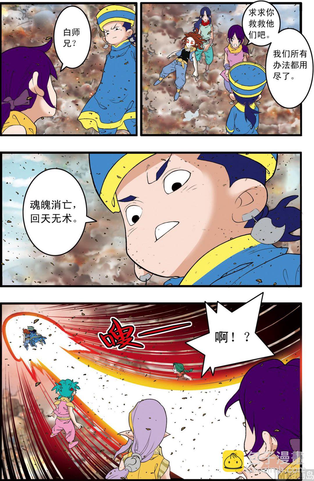 第246话 27